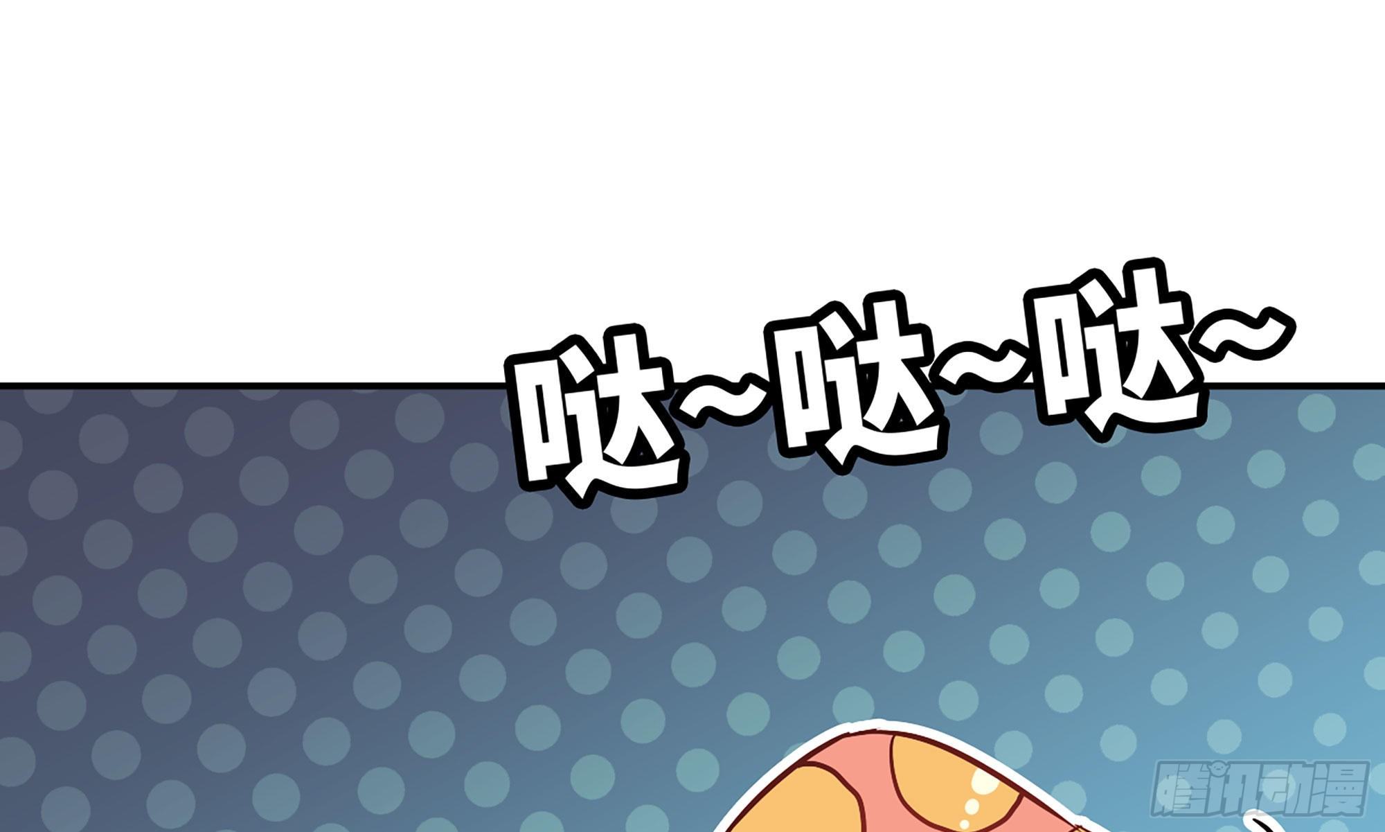 10- 获得四肢93