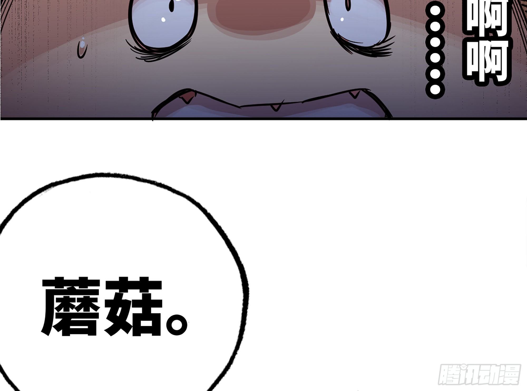 39- 魔王化55