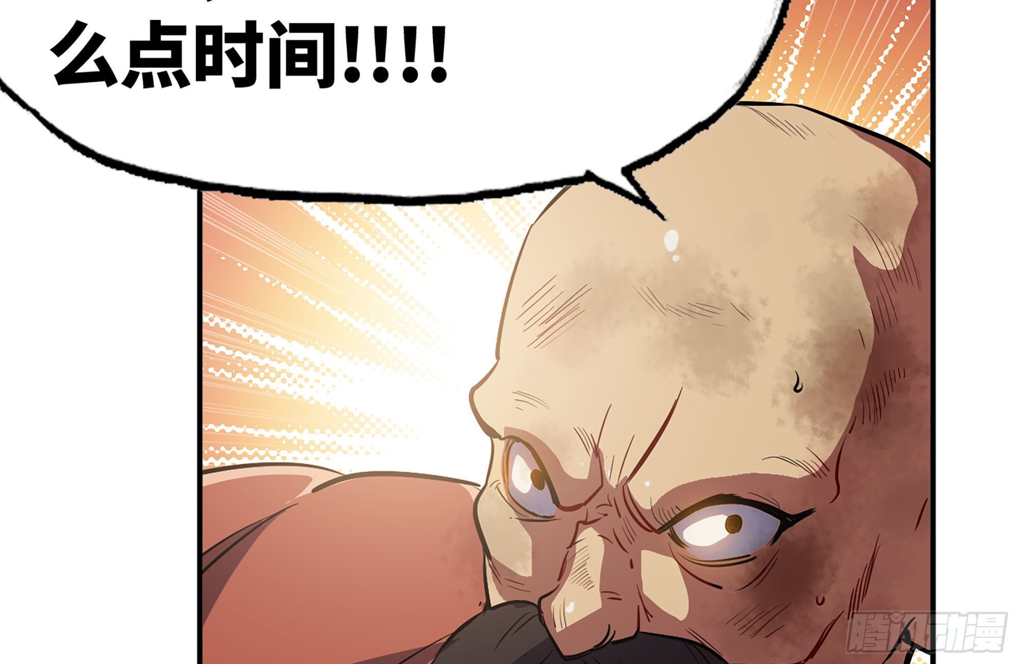 20- 烈焰鸟84