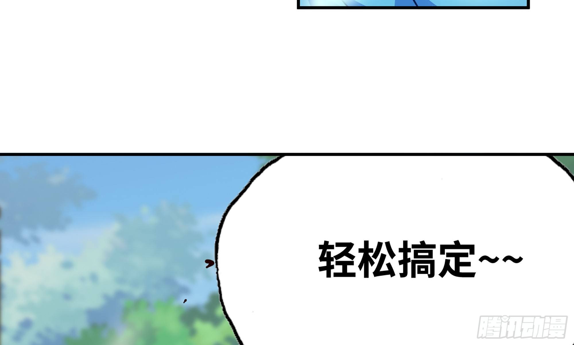 4-称霸新手村82