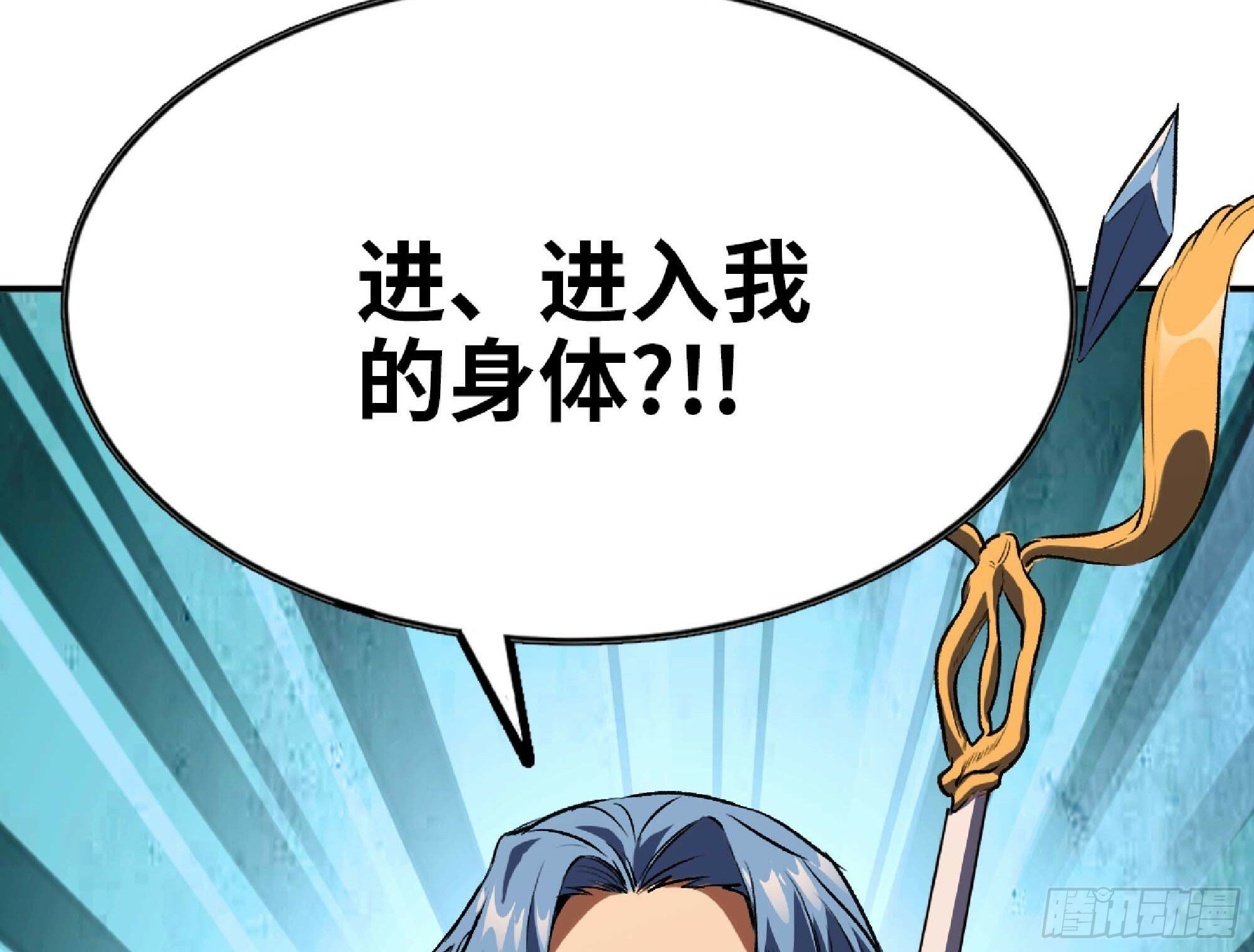 109 分解咒印56