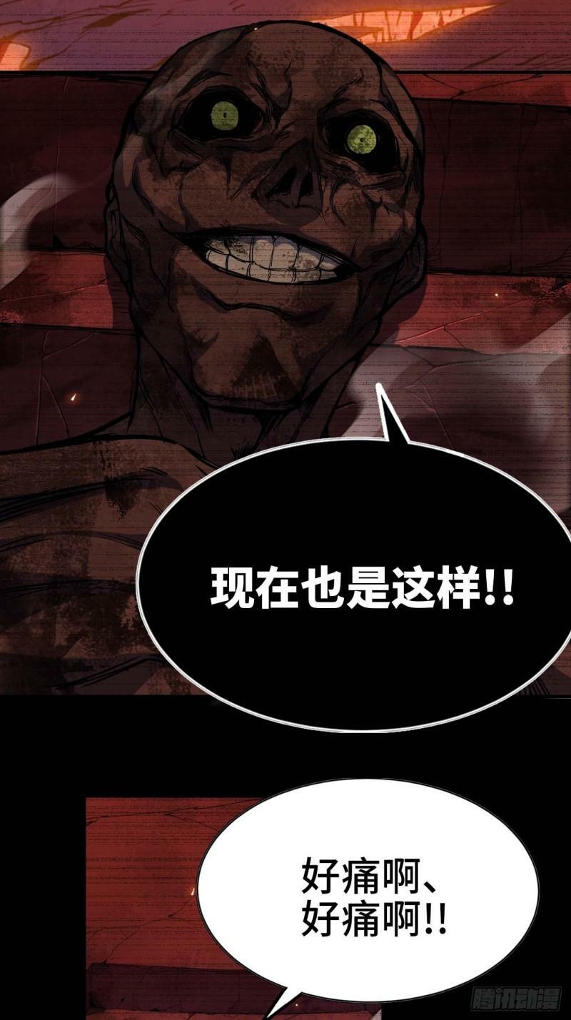 103 火毒大战39