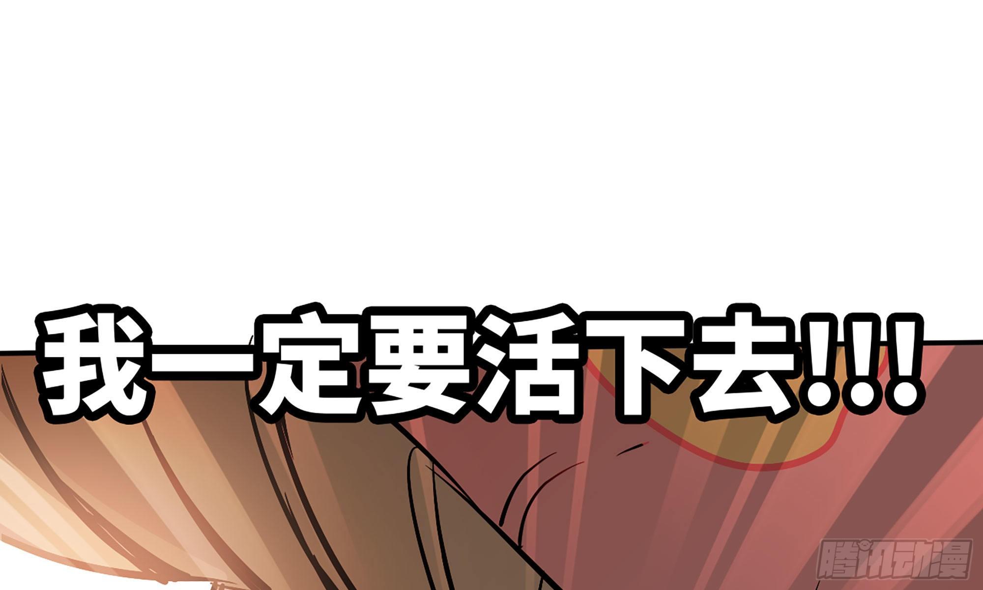 7- 怪物潮到49