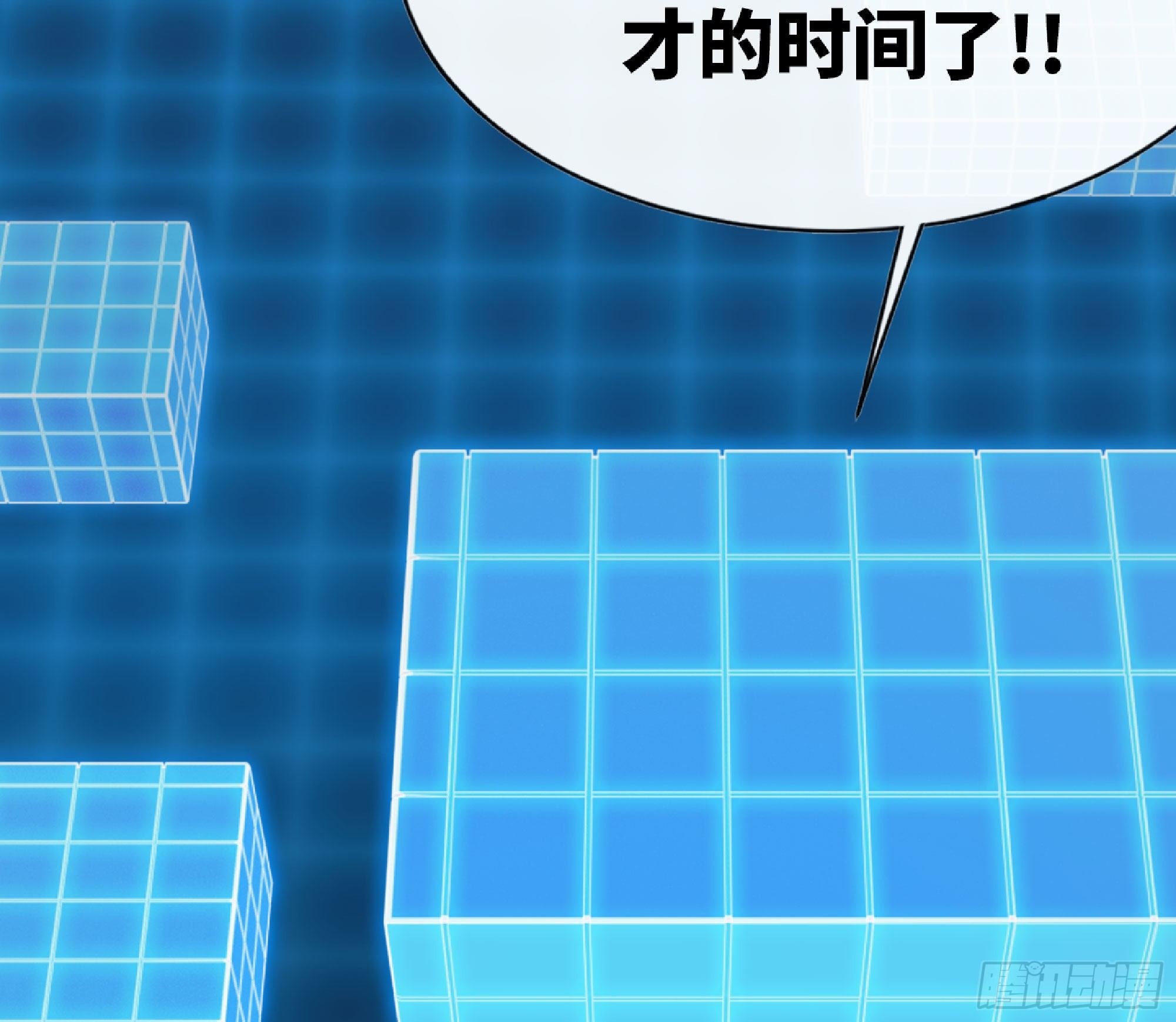 49- 惩罚时间69