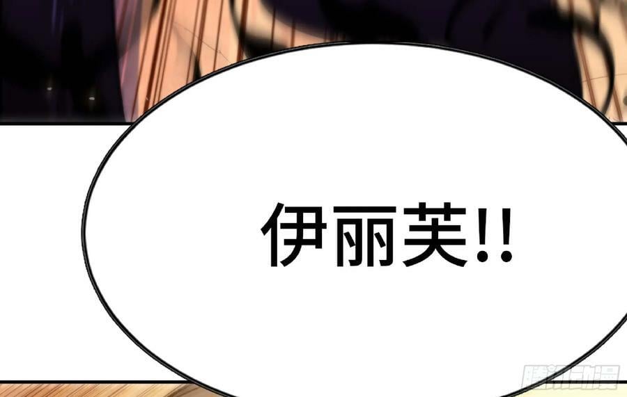92 团灭127