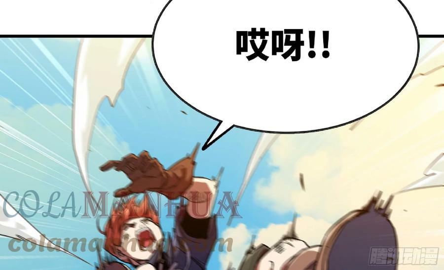 88 确认职业16