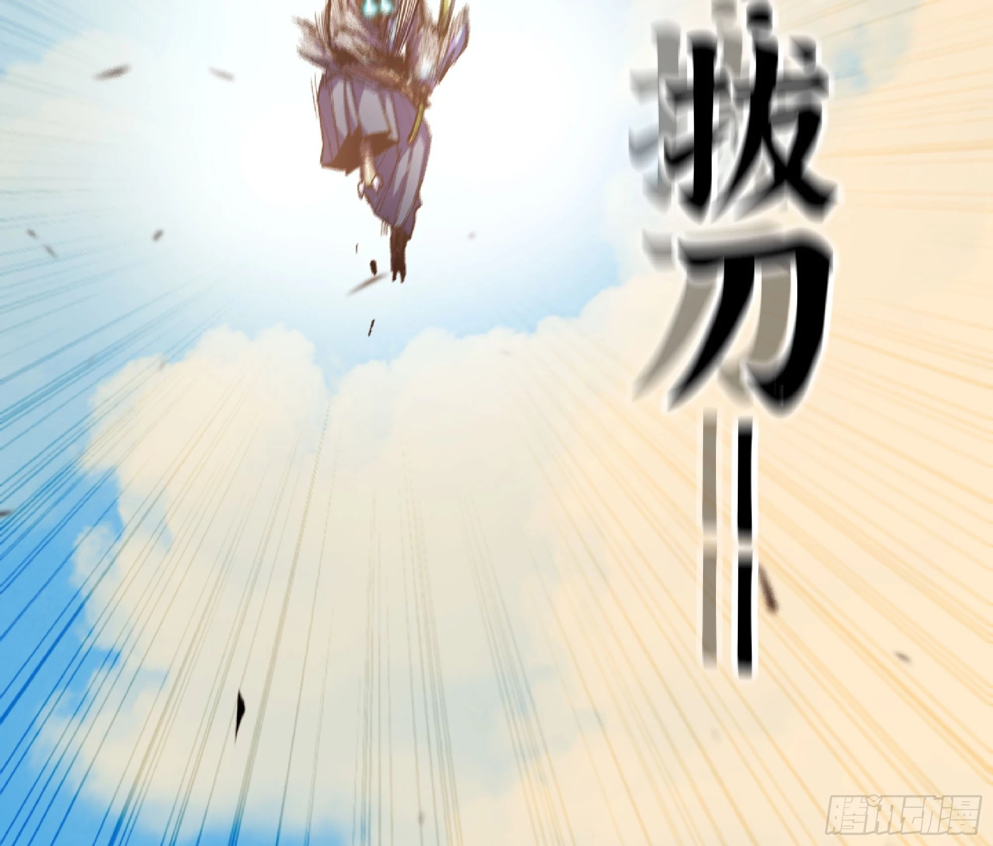 87 螳螂大师46