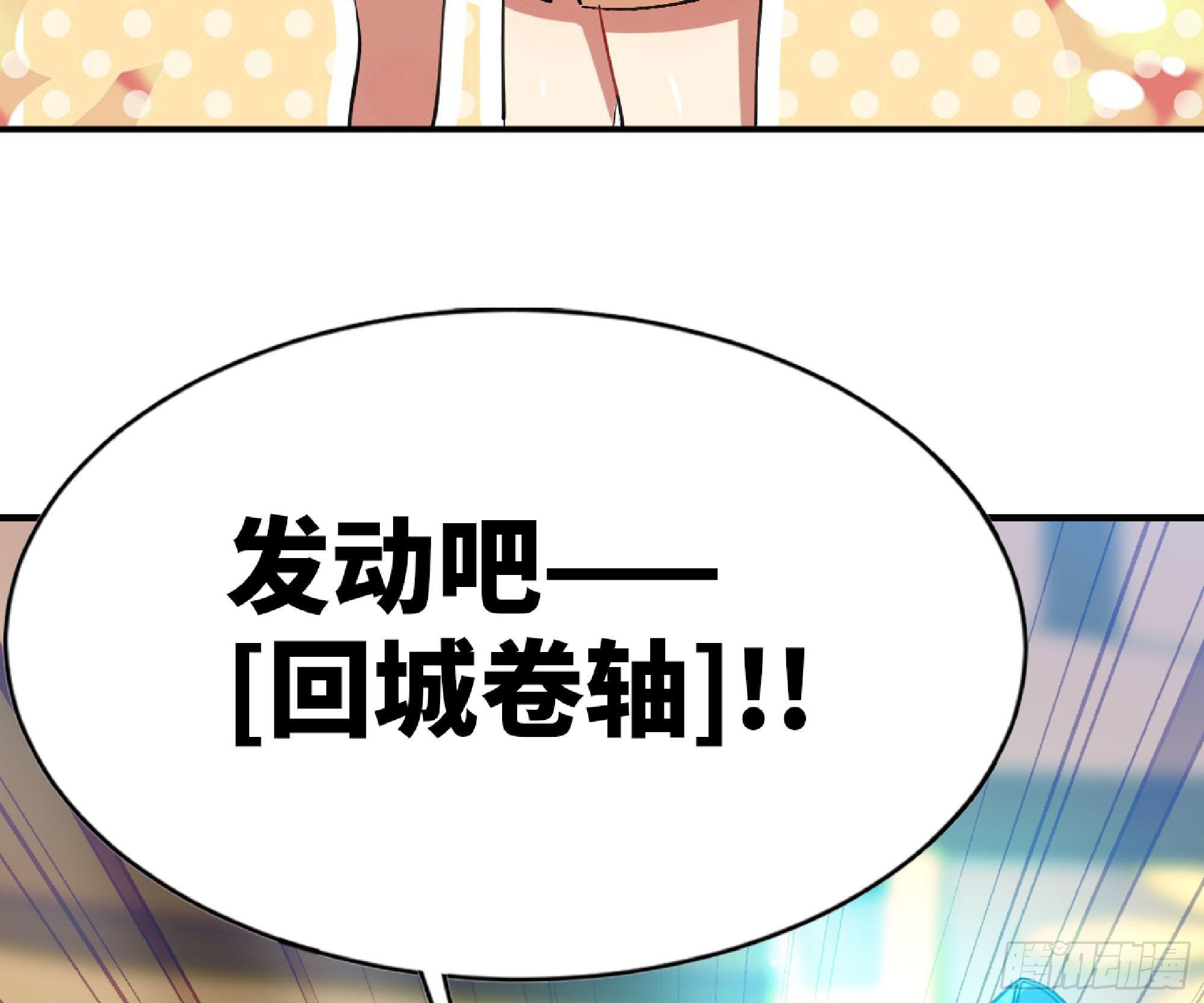 53- 新的开始99