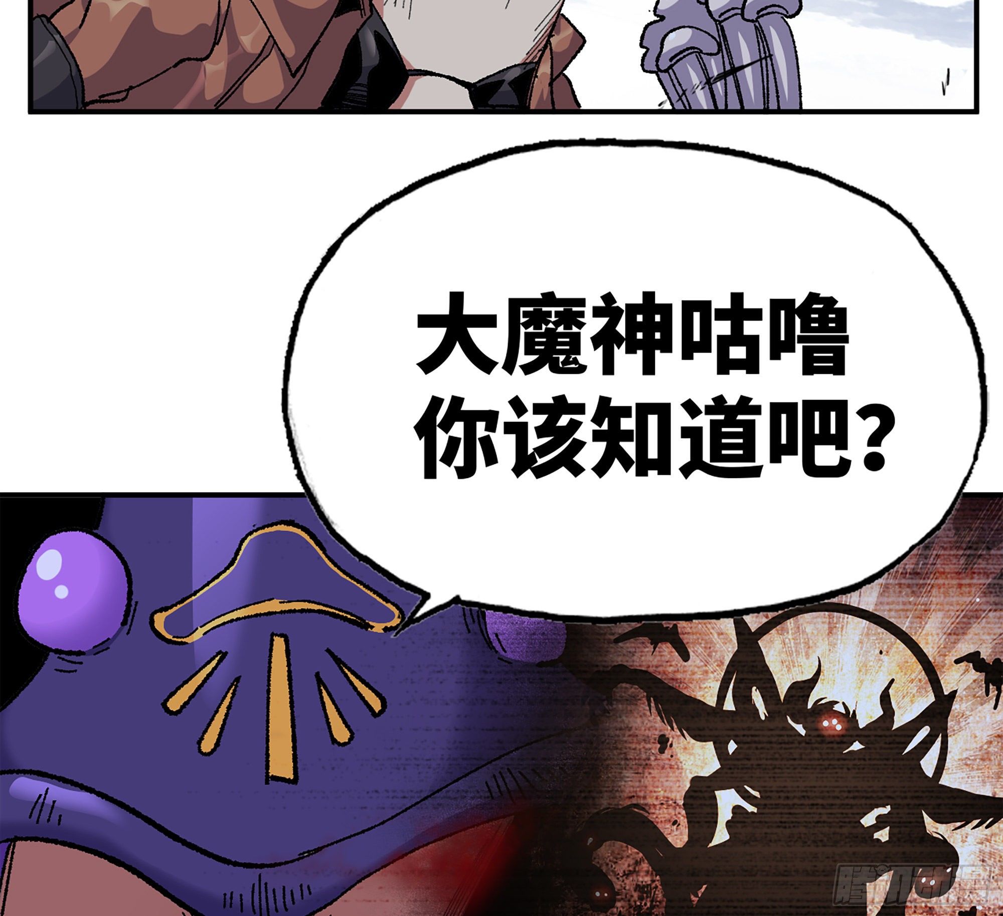 39- 魔王化220
