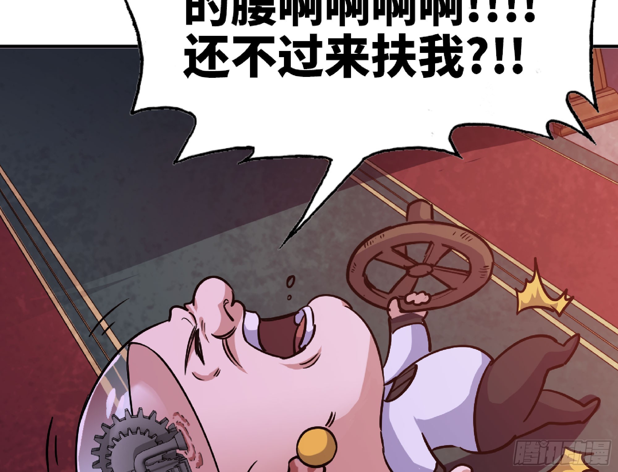 77- 坐火车76