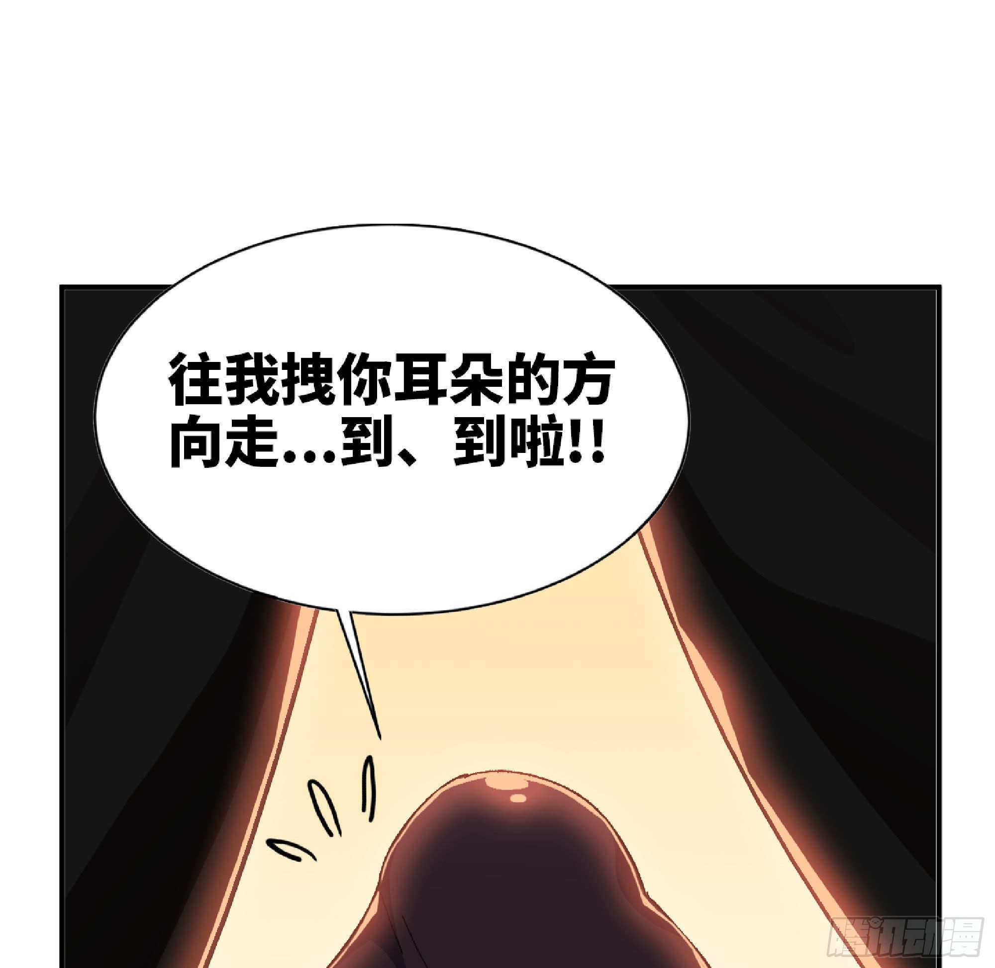 48- 转职开始97