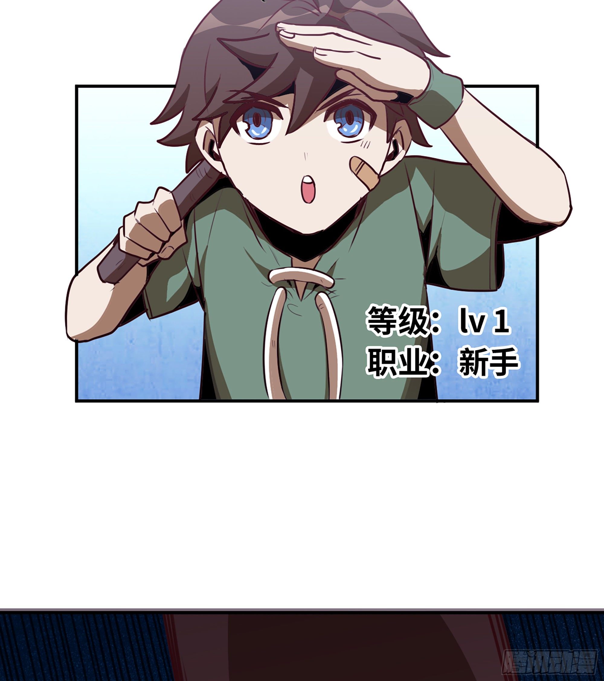 3-蜗牛的战斗15
