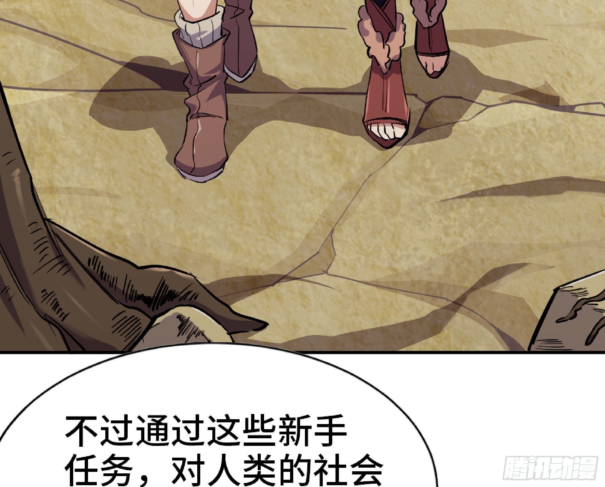 55 悬赏任务89