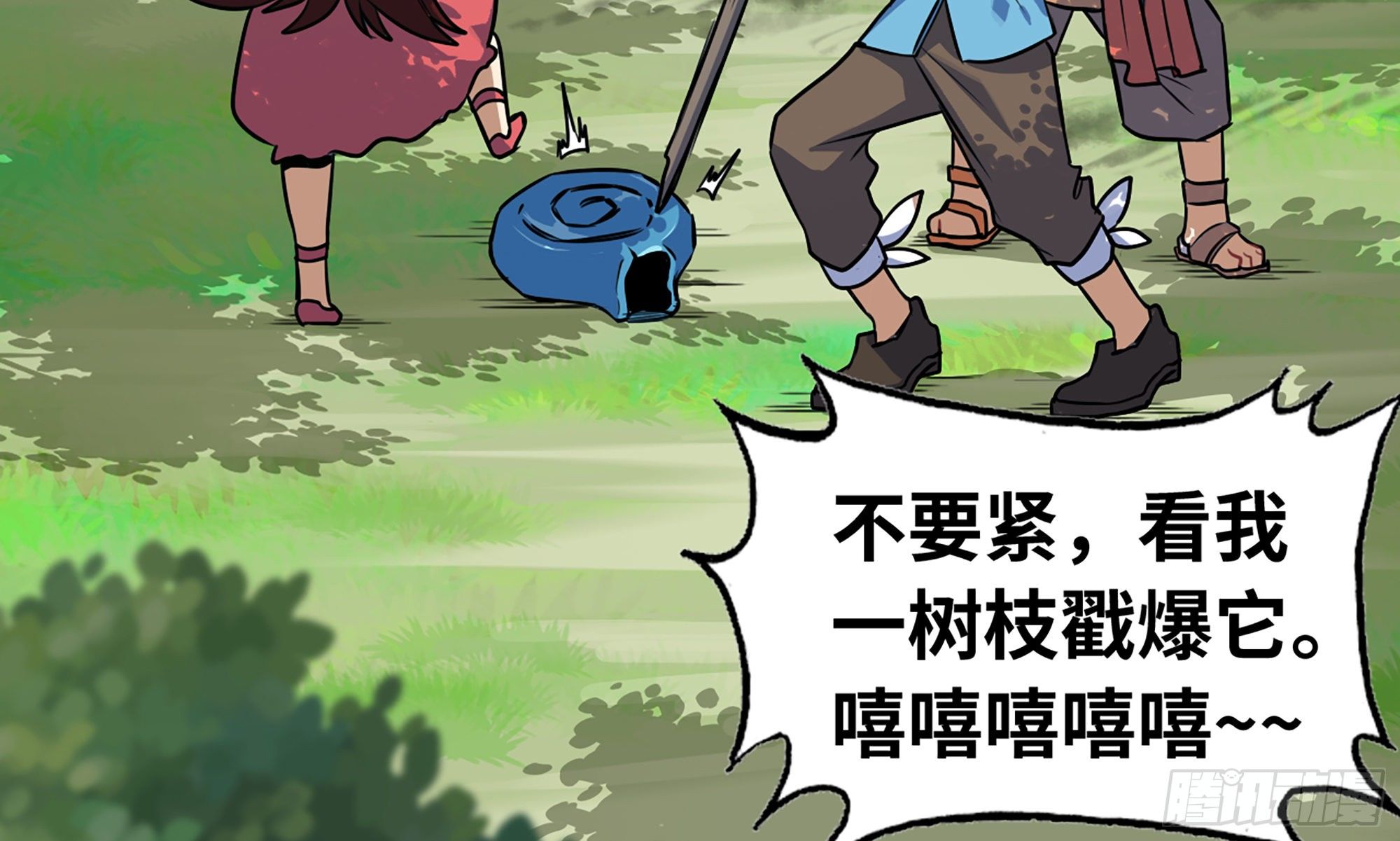 4-称霸新手村62