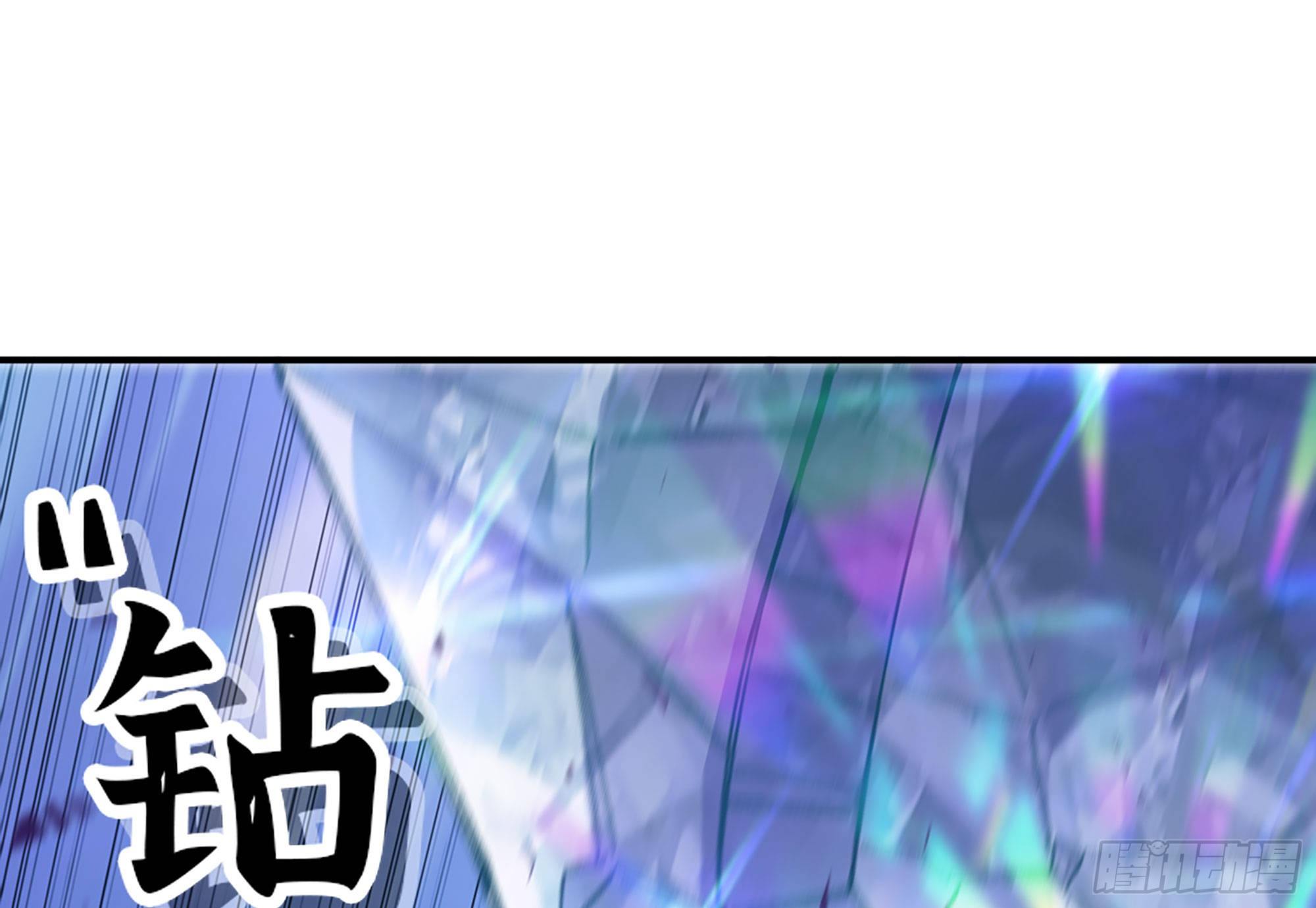 30- 钻石蘑菇101