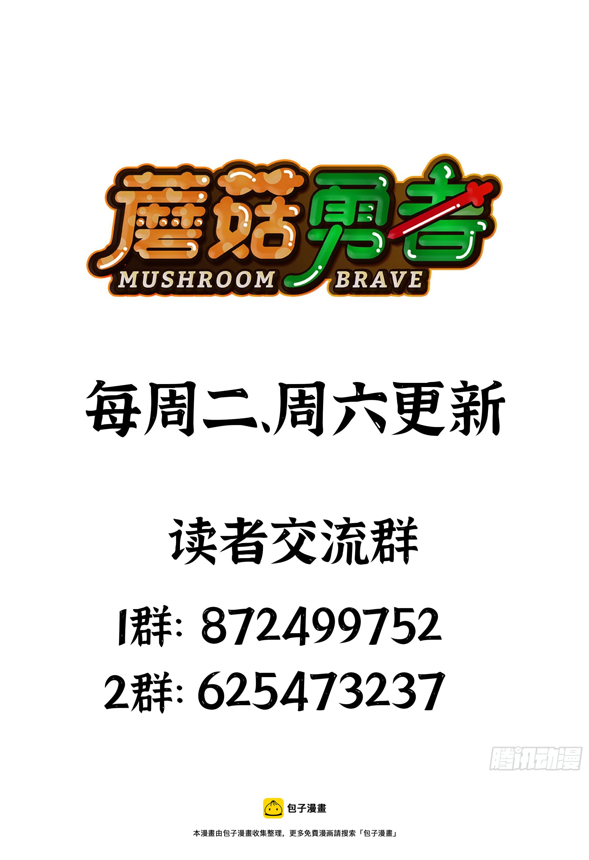 78 修行开始89
