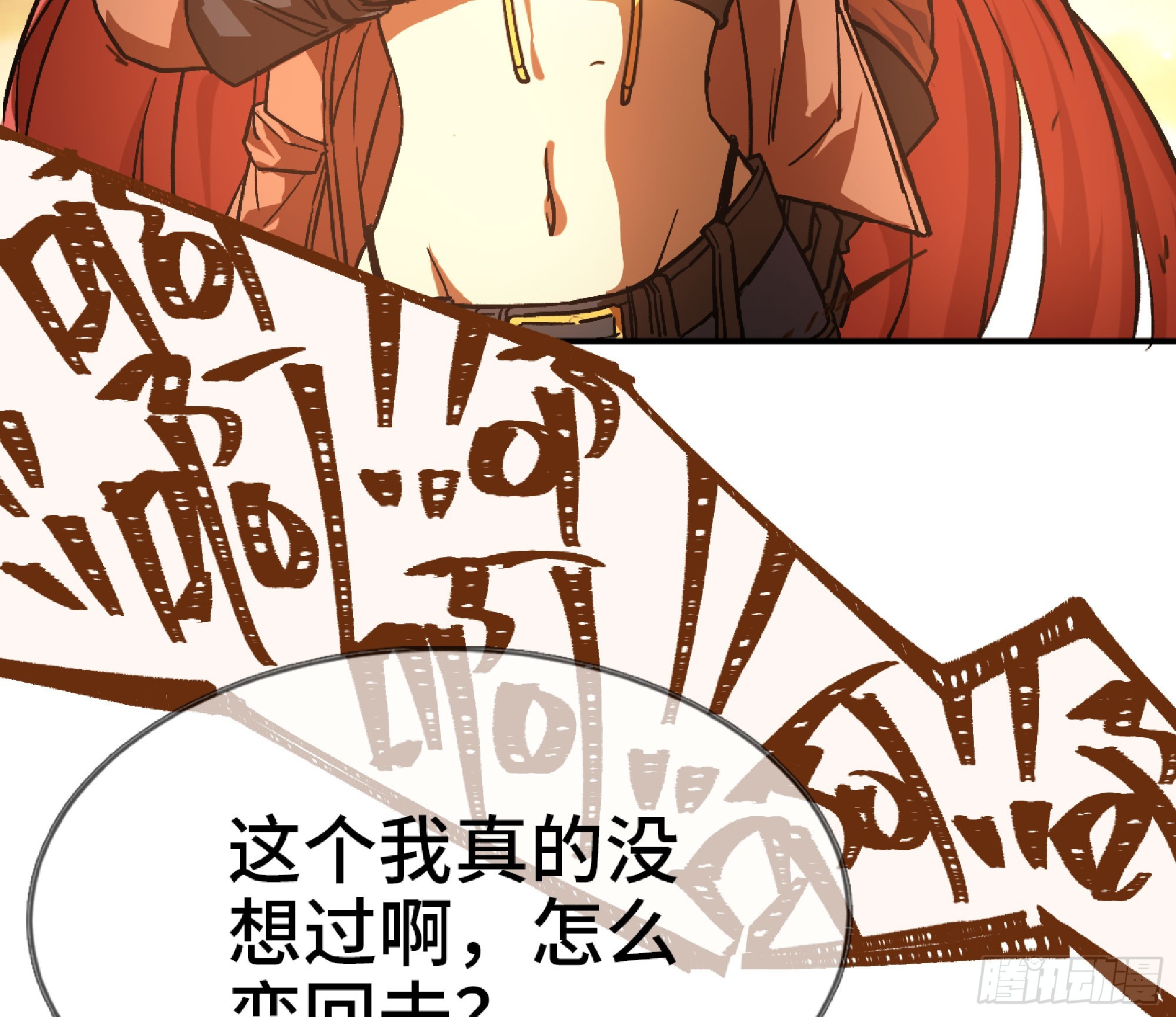 75 形态切换31