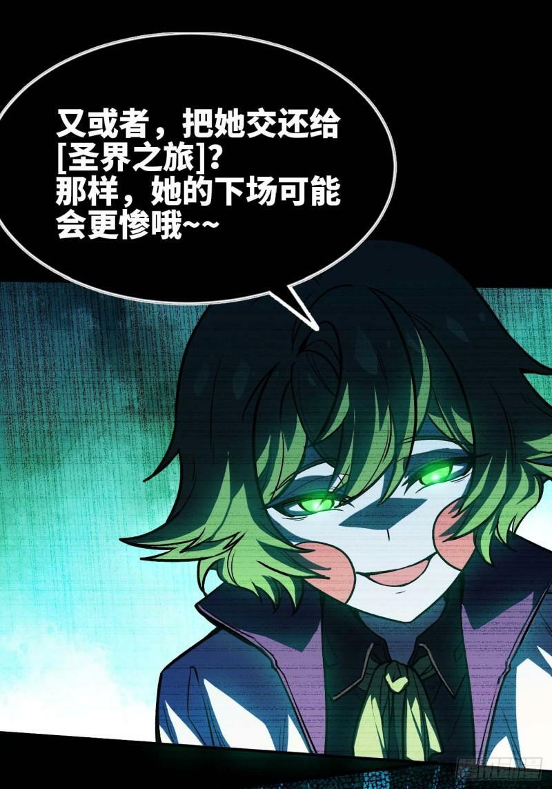 103 火毒大战23