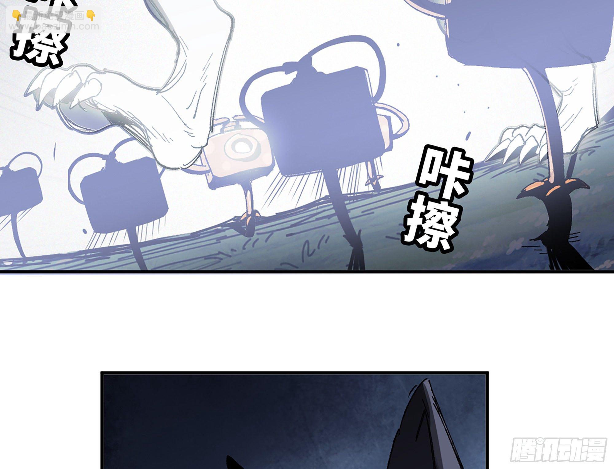 39- 魔王化168