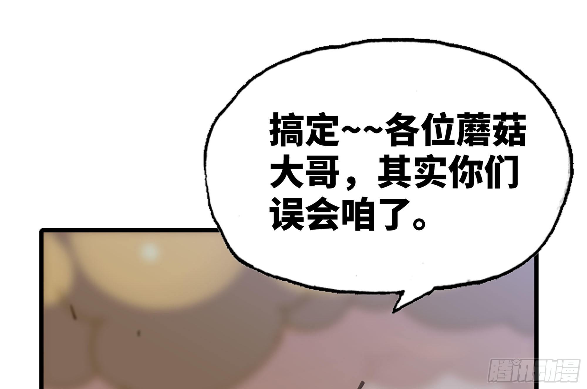25- 蘑菇大叔129