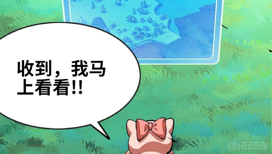 90 赏金酒馆II18