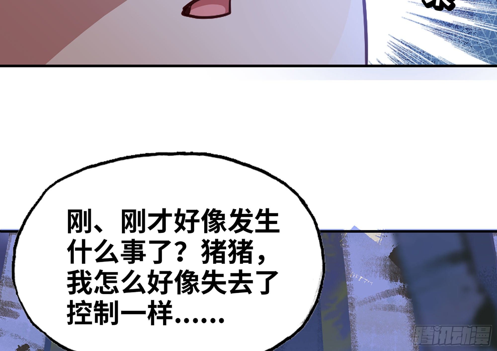 29- 清场7