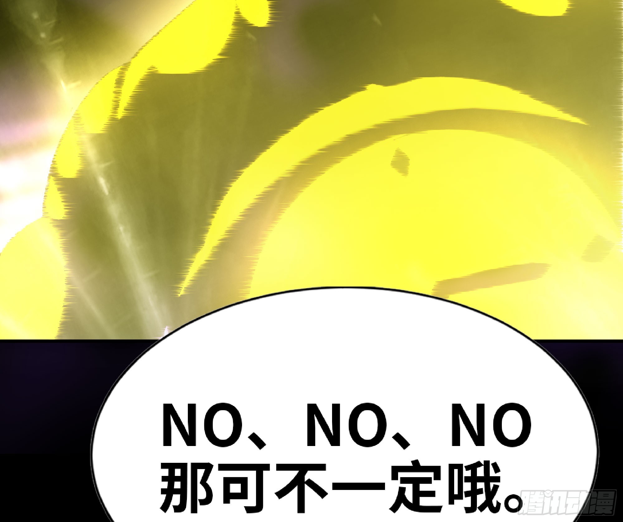 73 村长的计划27