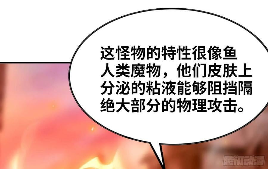 91 出发[升站镇]119