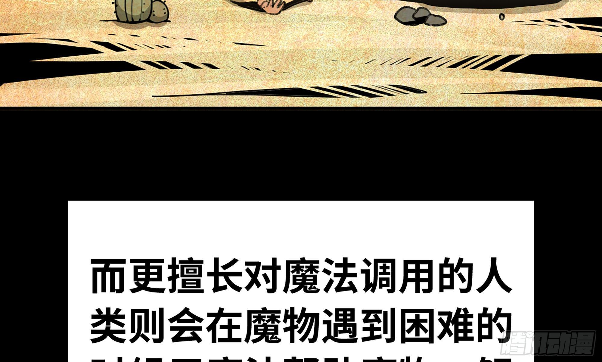2- 新手任务43