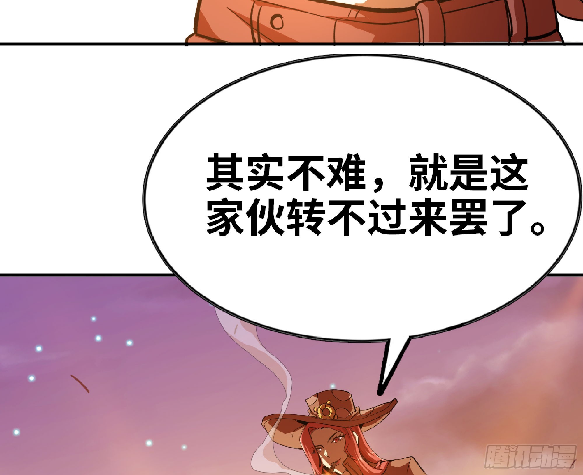 75 形态切换62