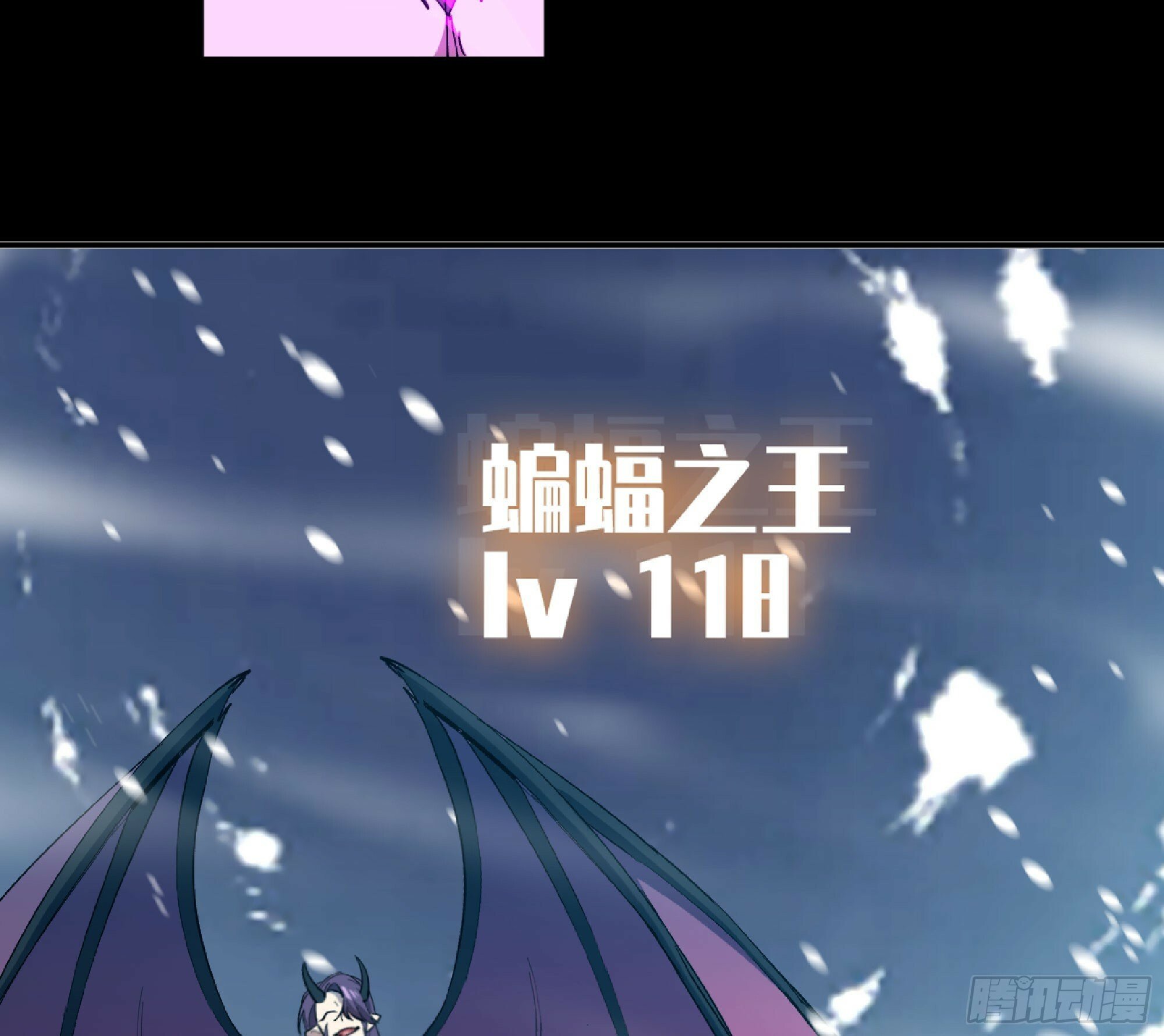 108 侵入争夺76
