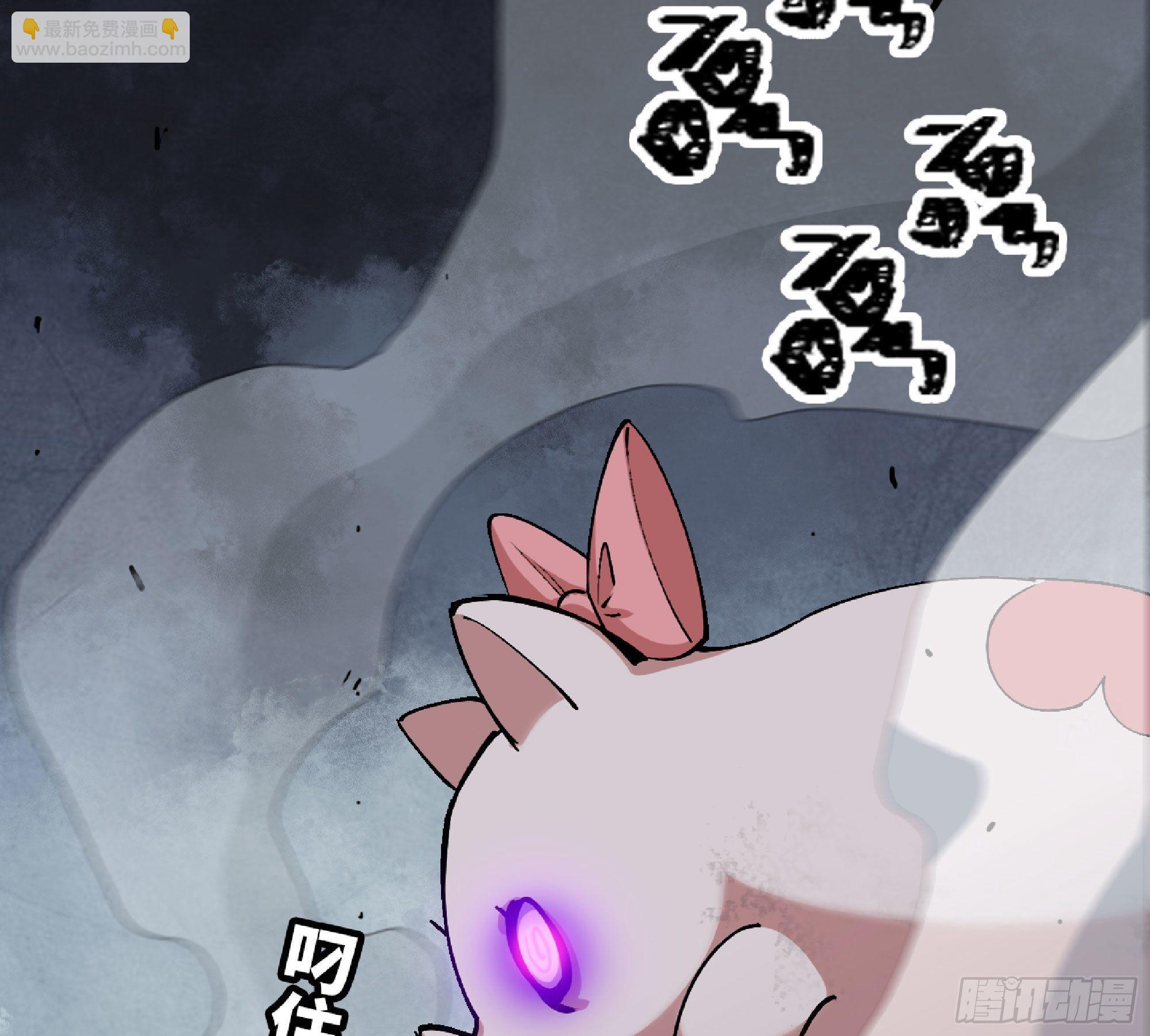 46- 狂暴猪猪59