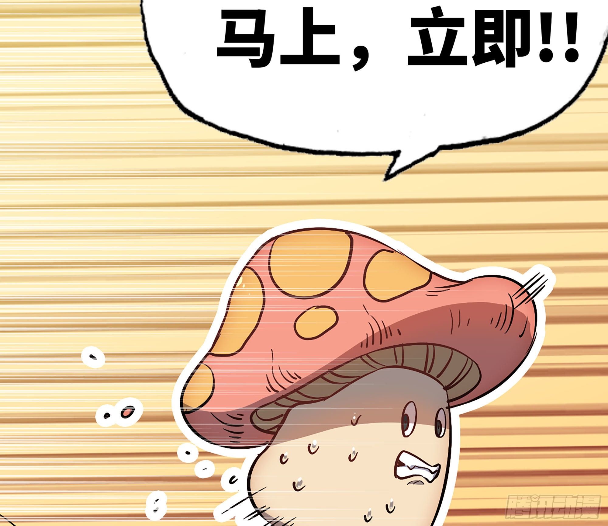 10- 获得四肢54