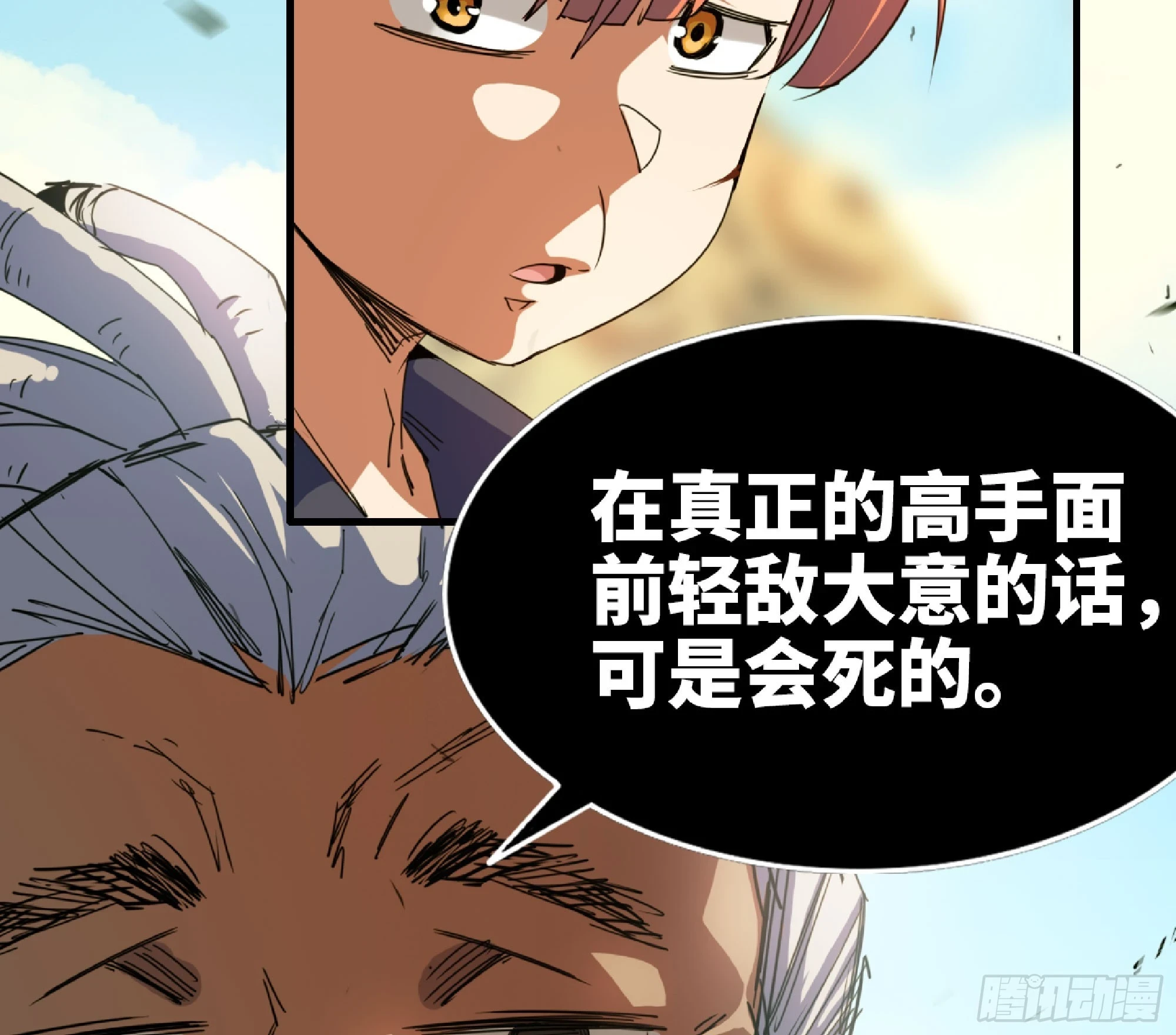 87 螳螂大师19