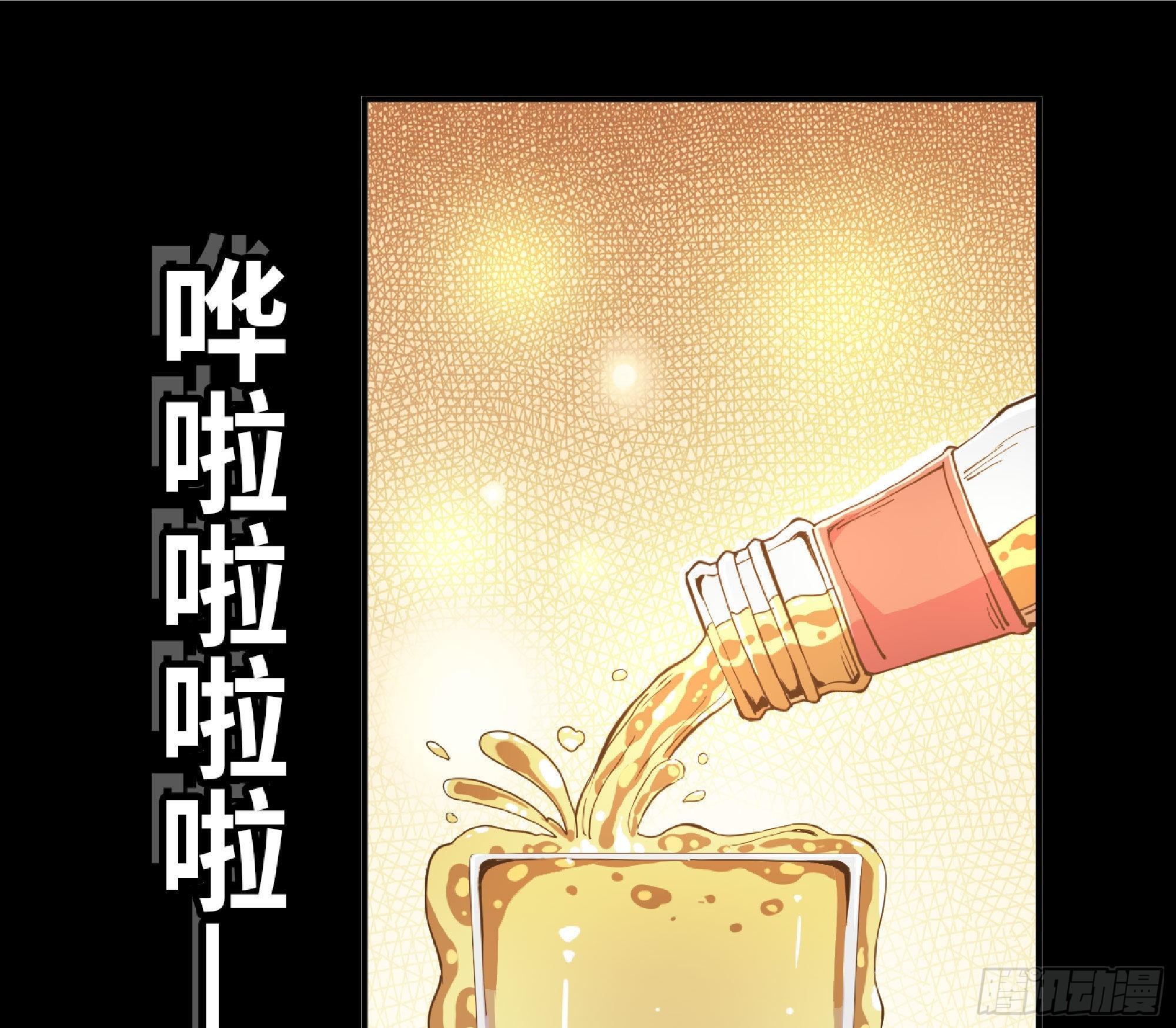 65 目的71