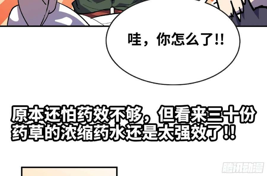 96 解散了47