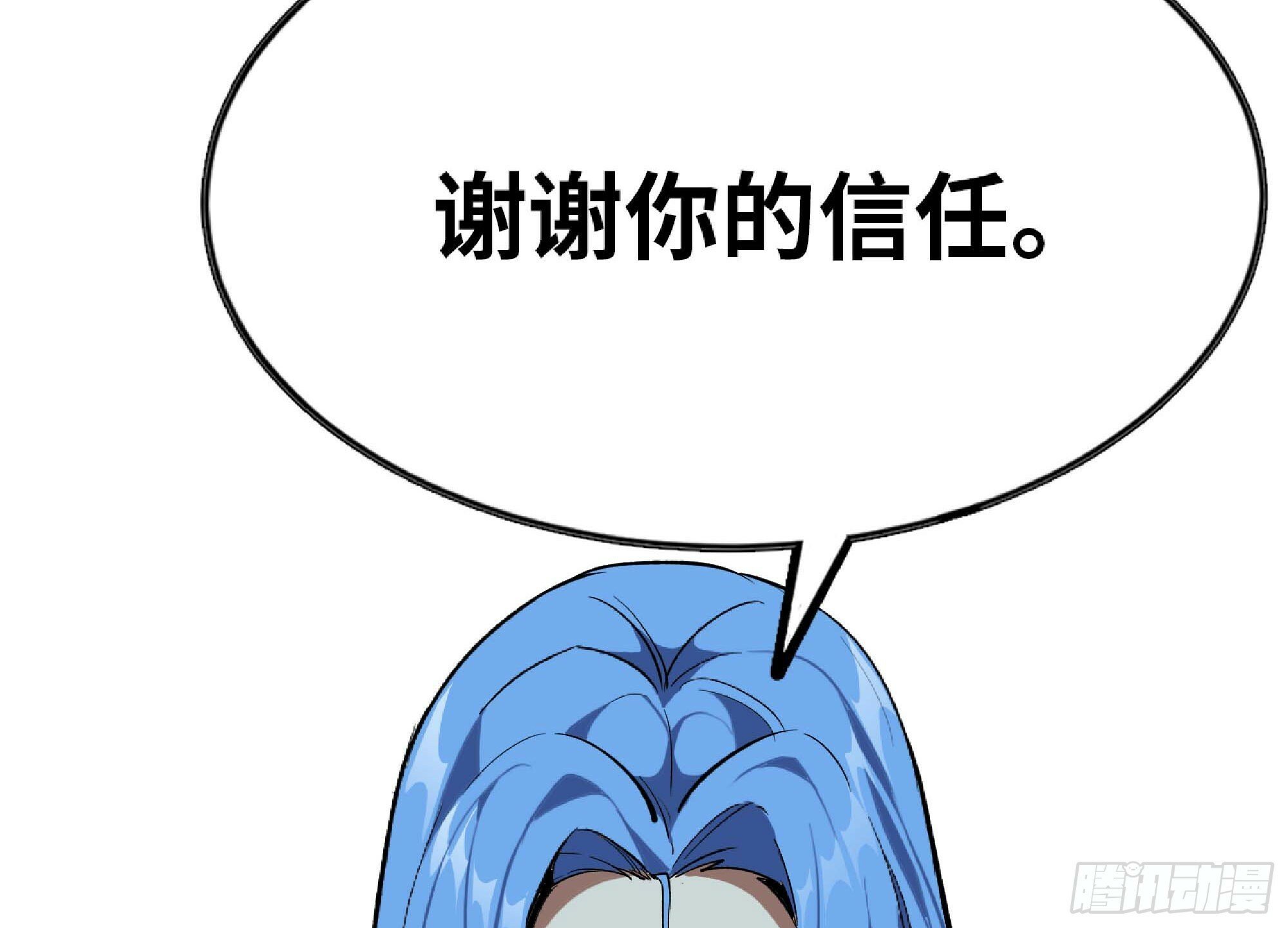 105 加入小队93