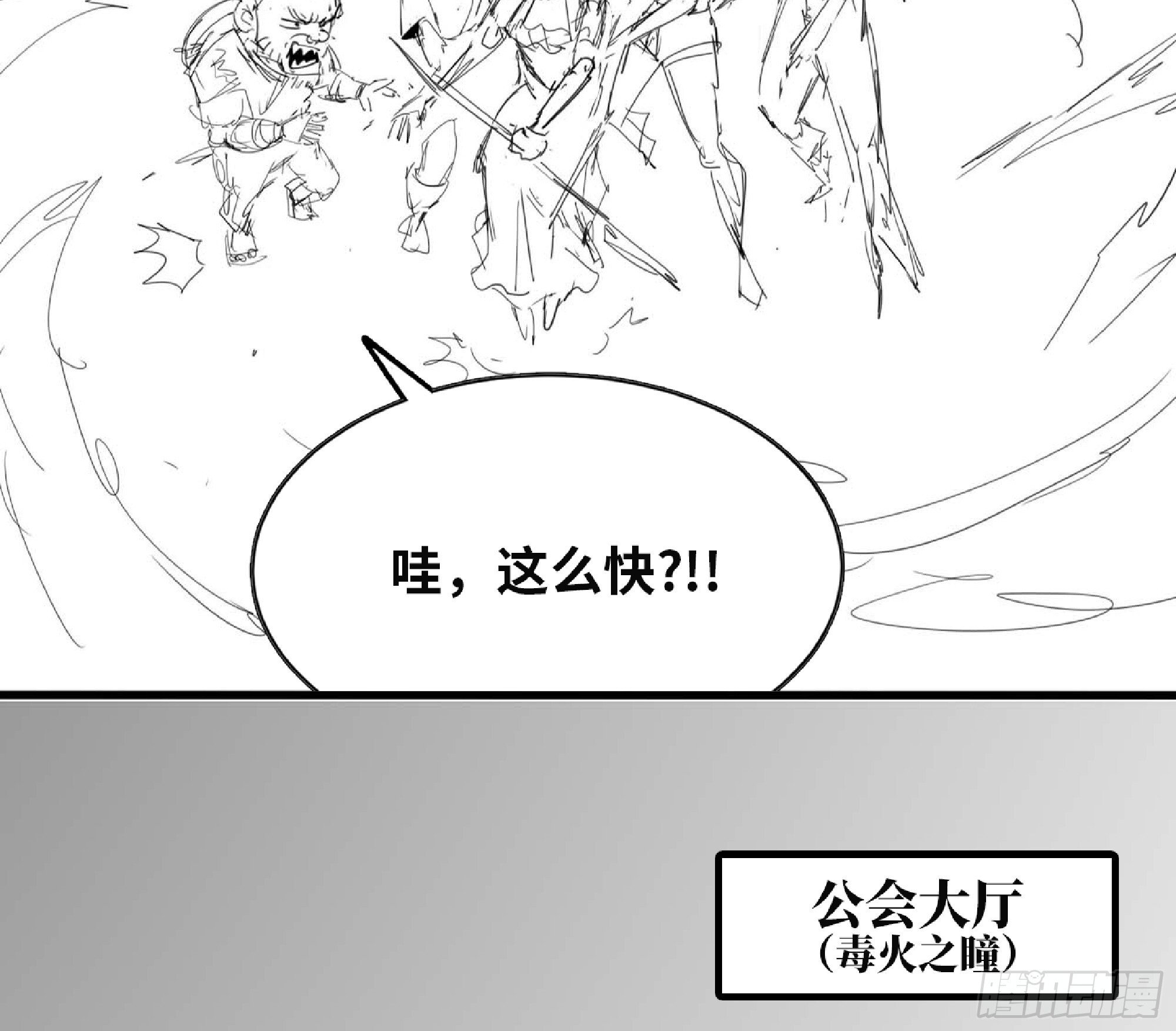 111 丧尸蠕虫61