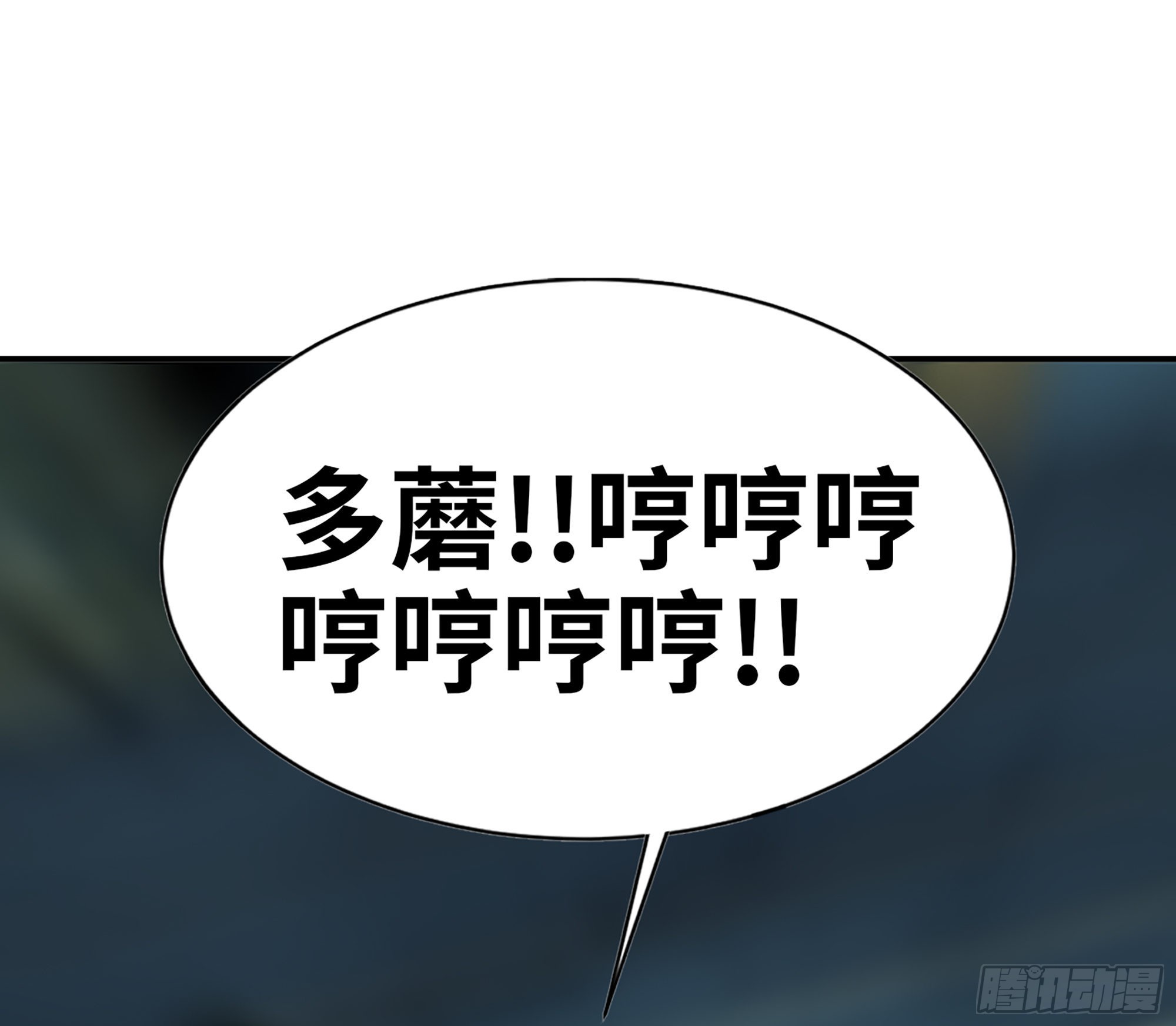 70 诅咒95