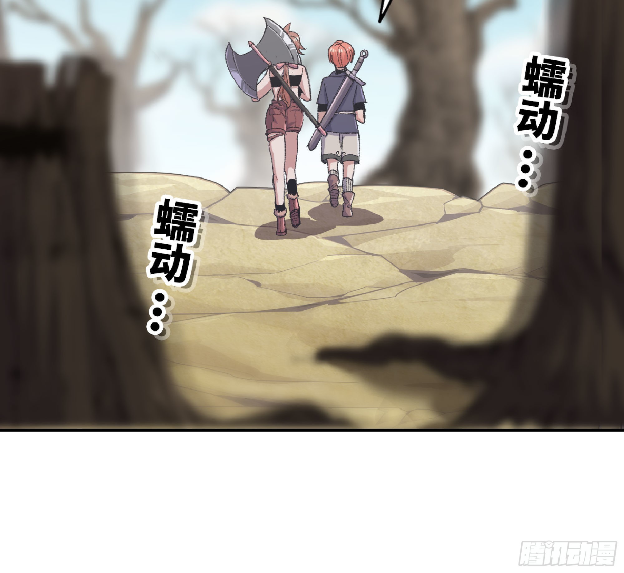 55 悬赏任务107