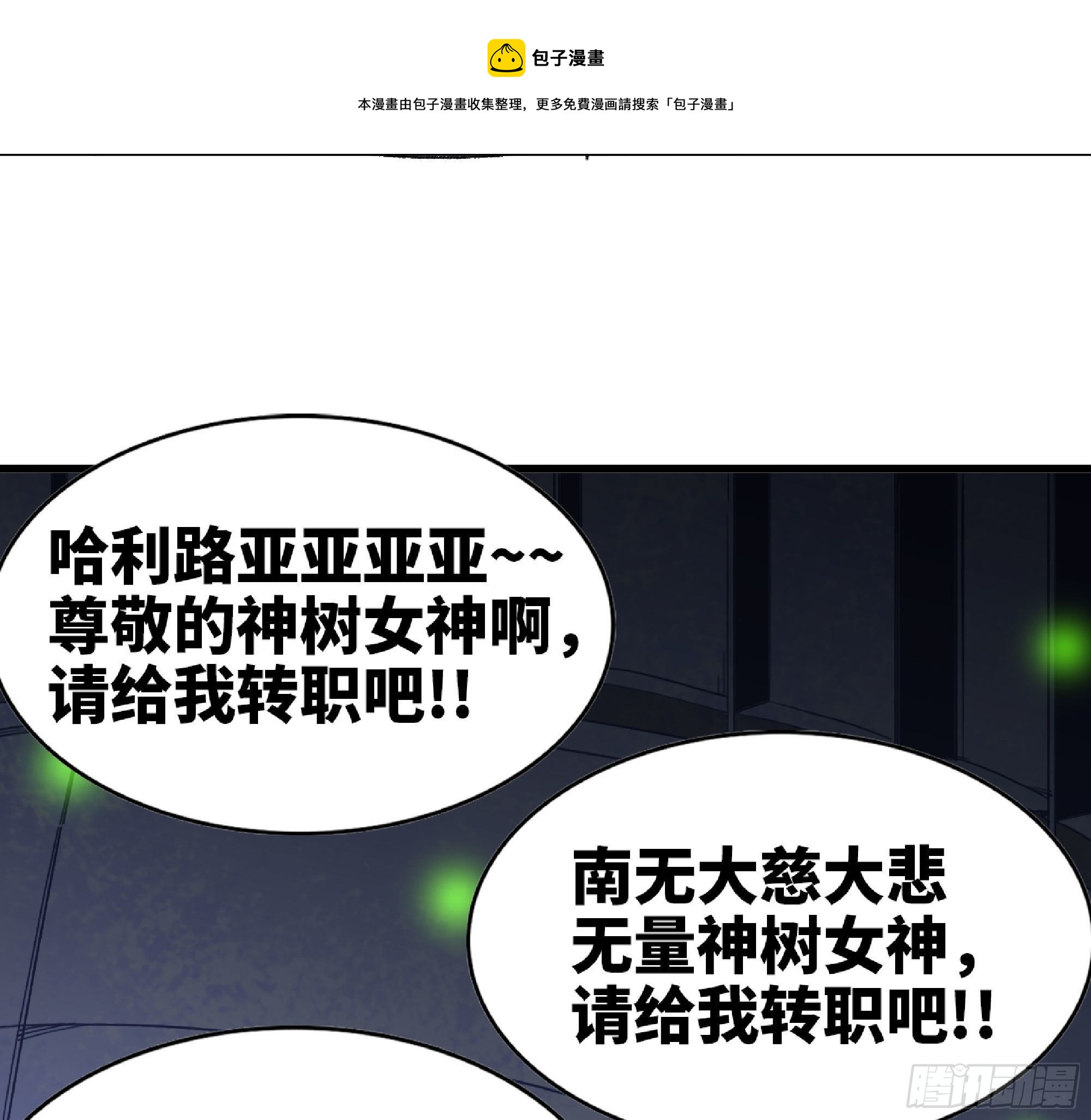 51- 玩大的60