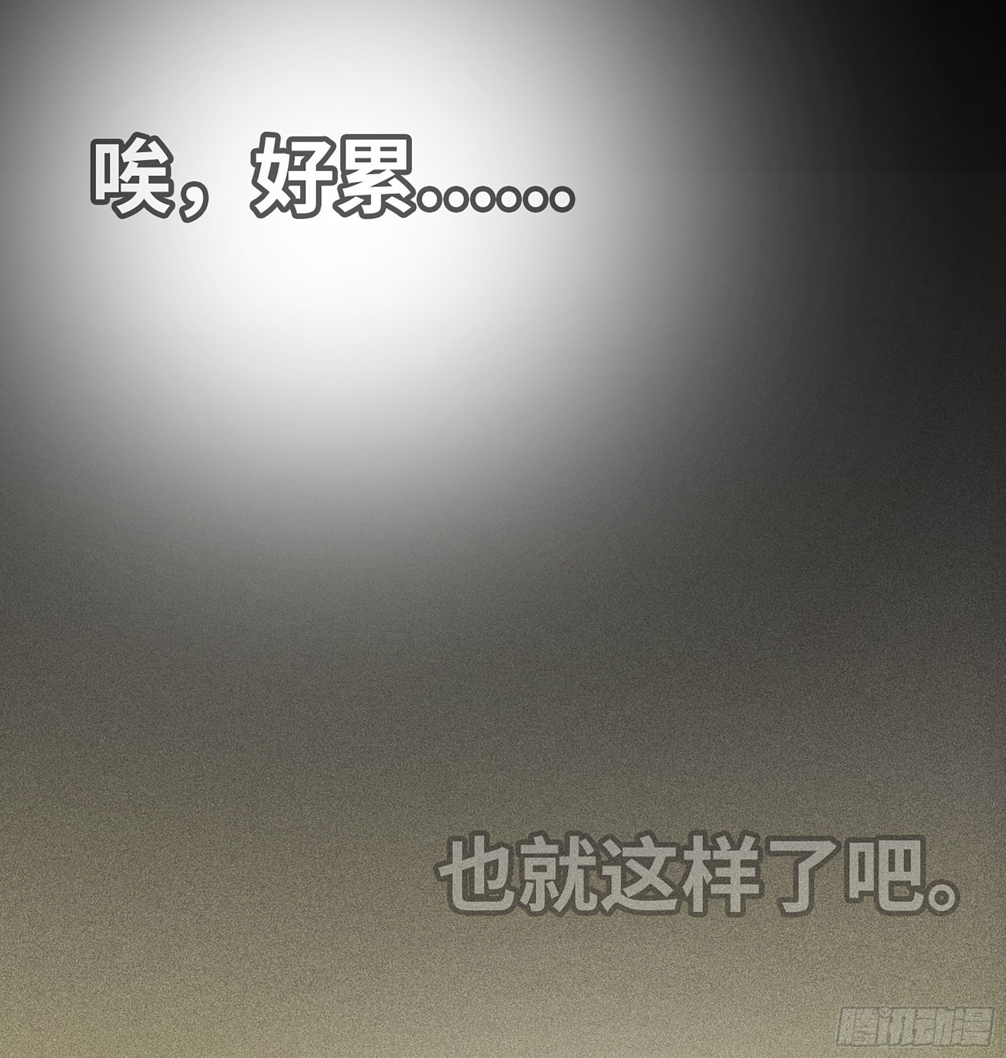 1- 我的人生224