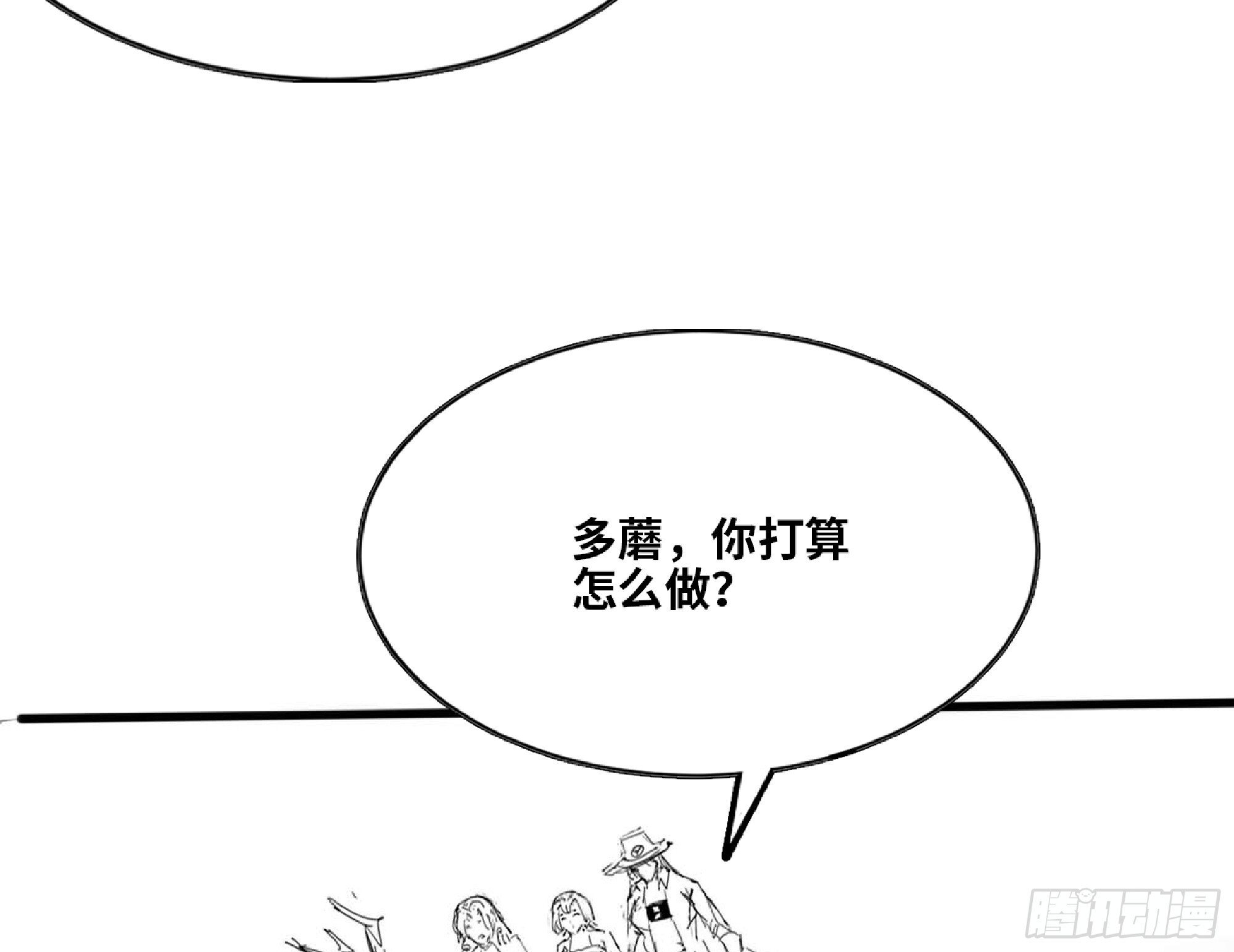 112 应对办法39