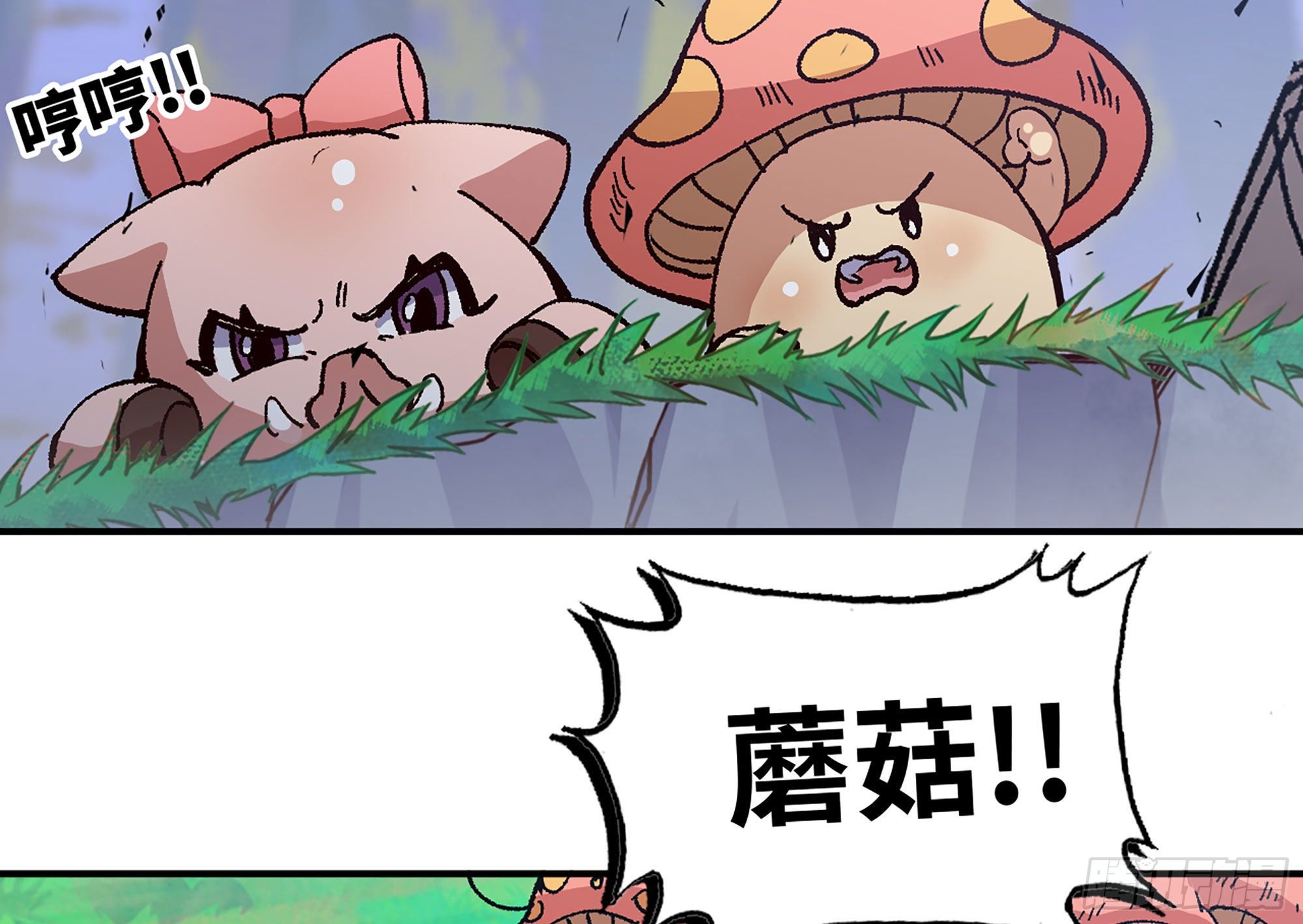 29- 清场25