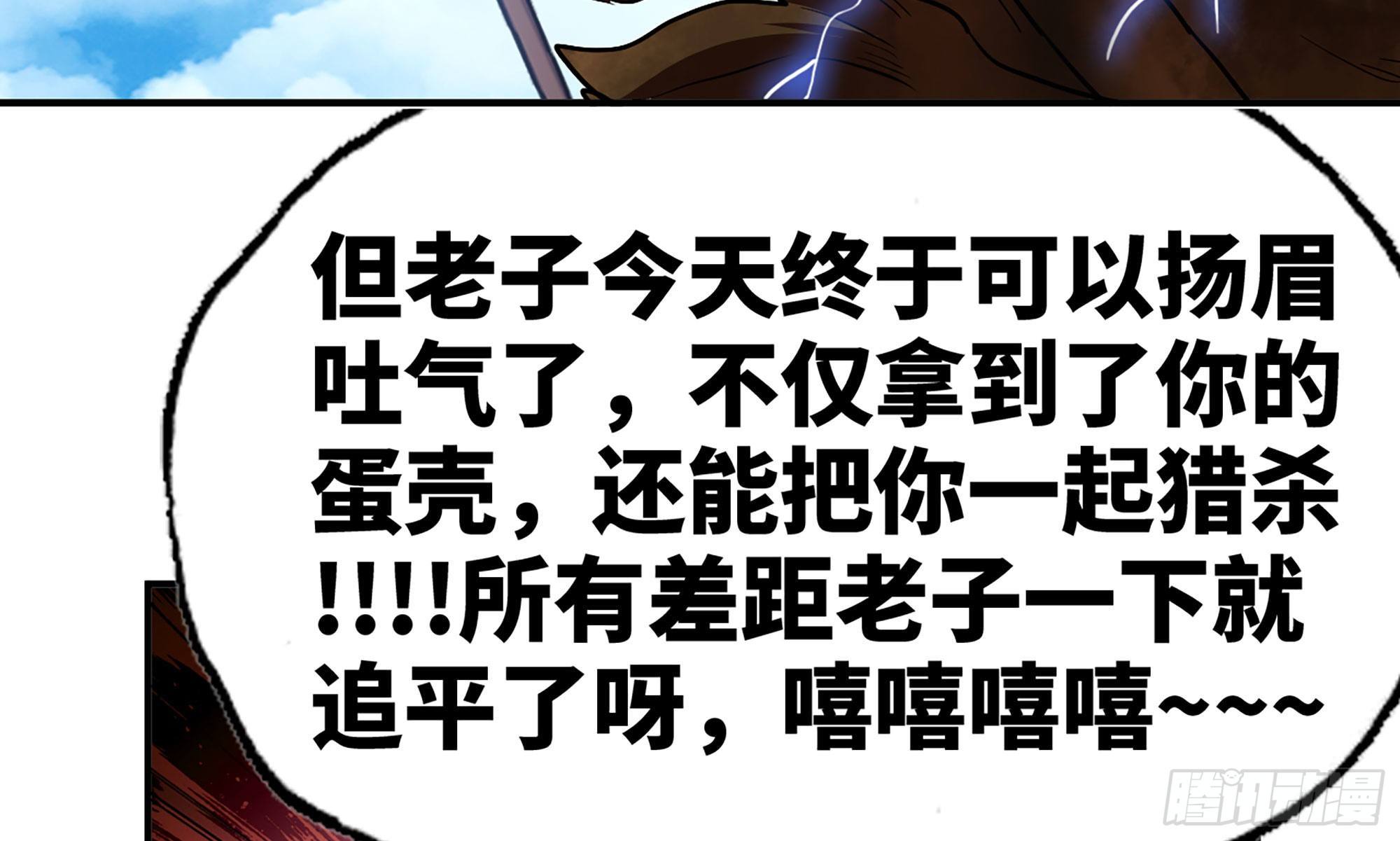 21- 不能忍52