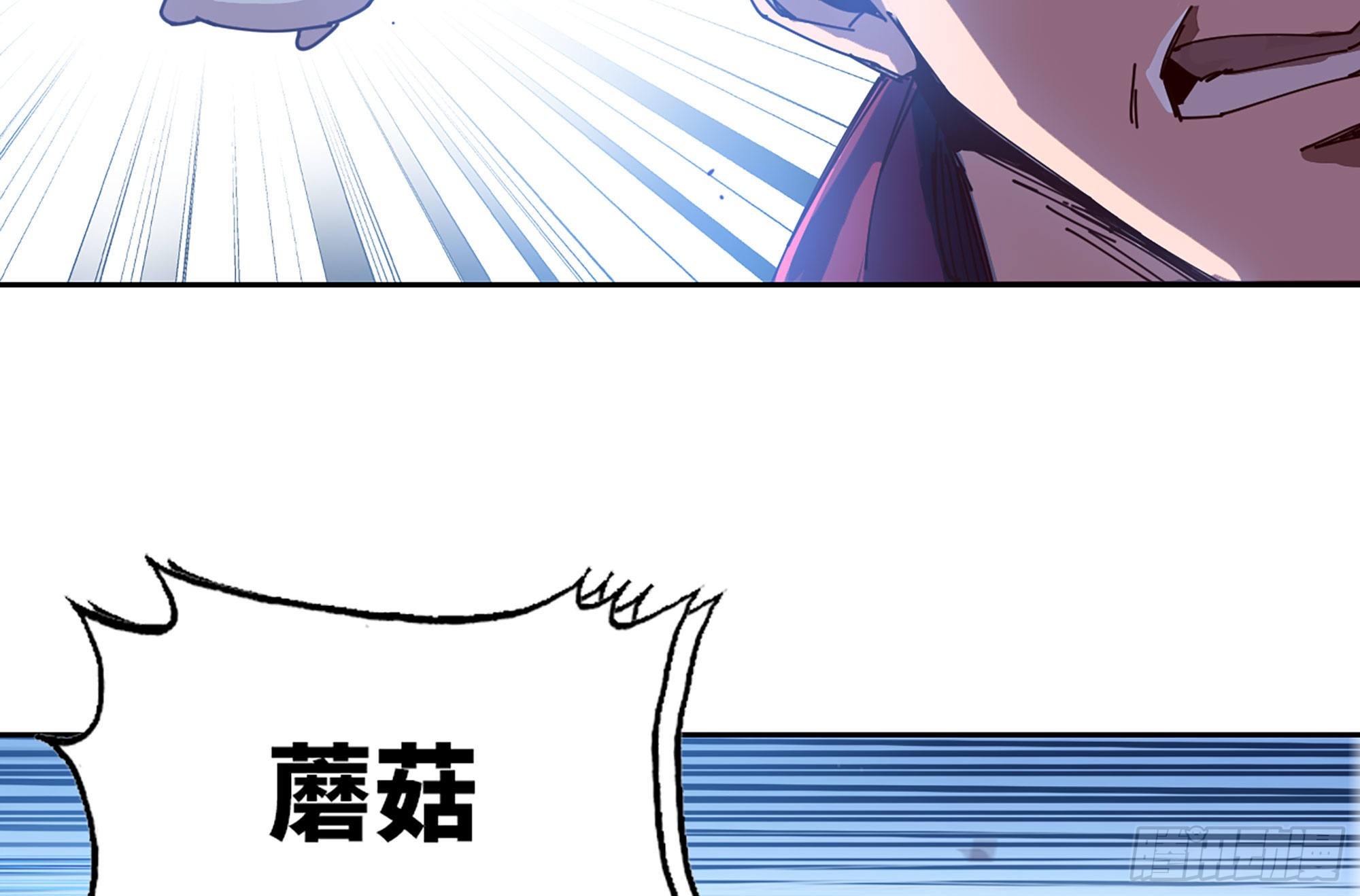 27- 蘑菇战场28