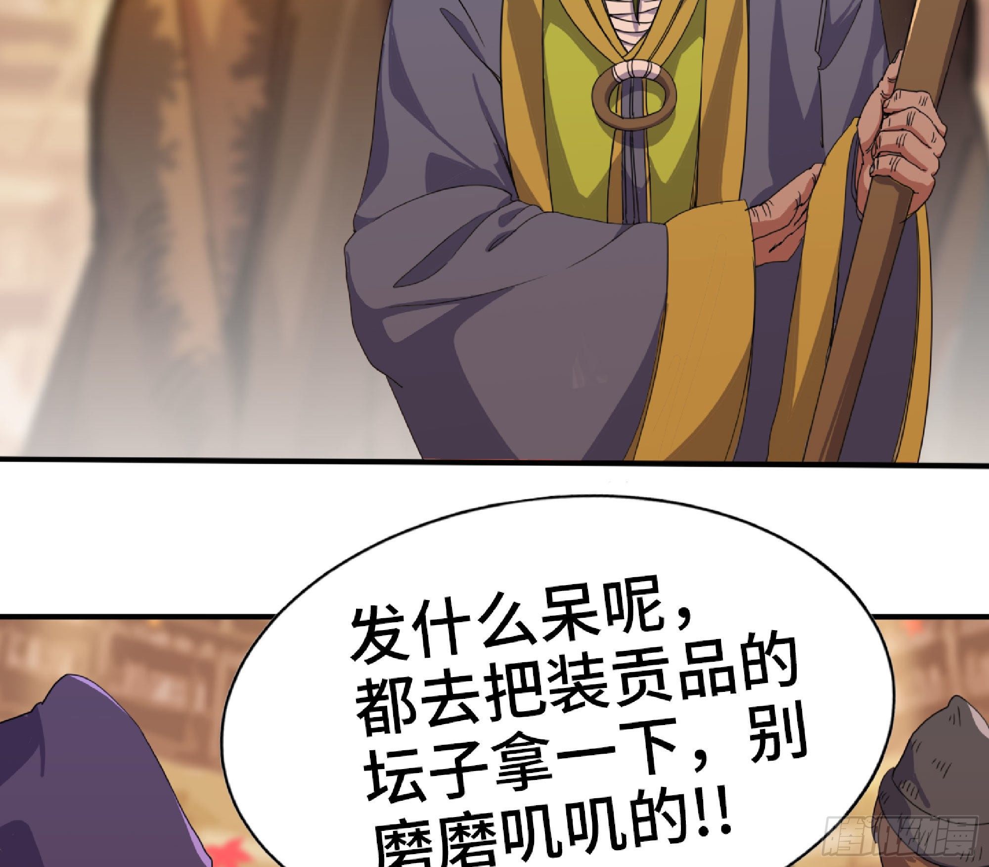 48- 转职开始114