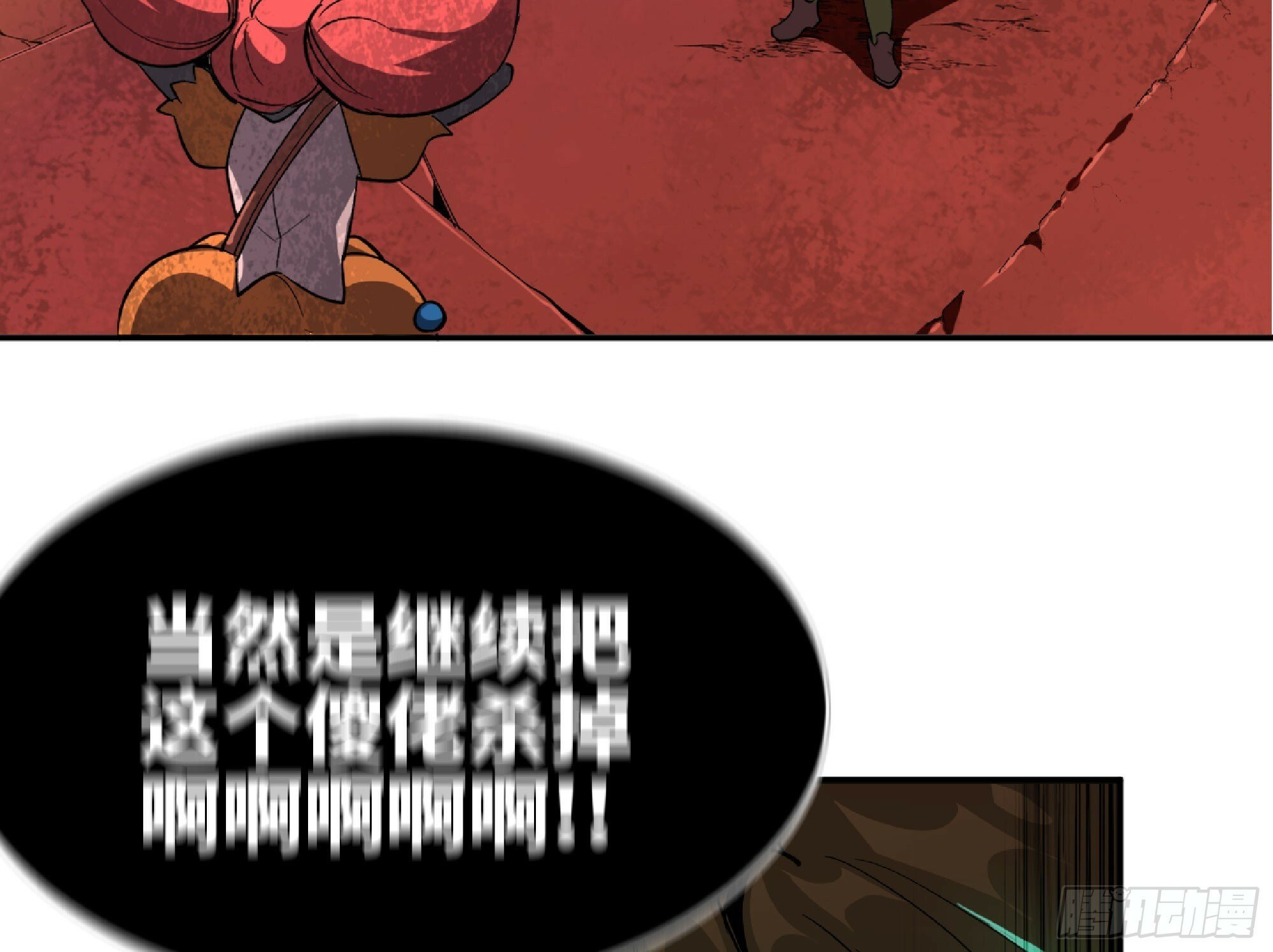 106 来点节奏98