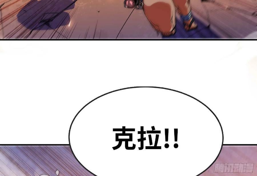 94 小队的默契103