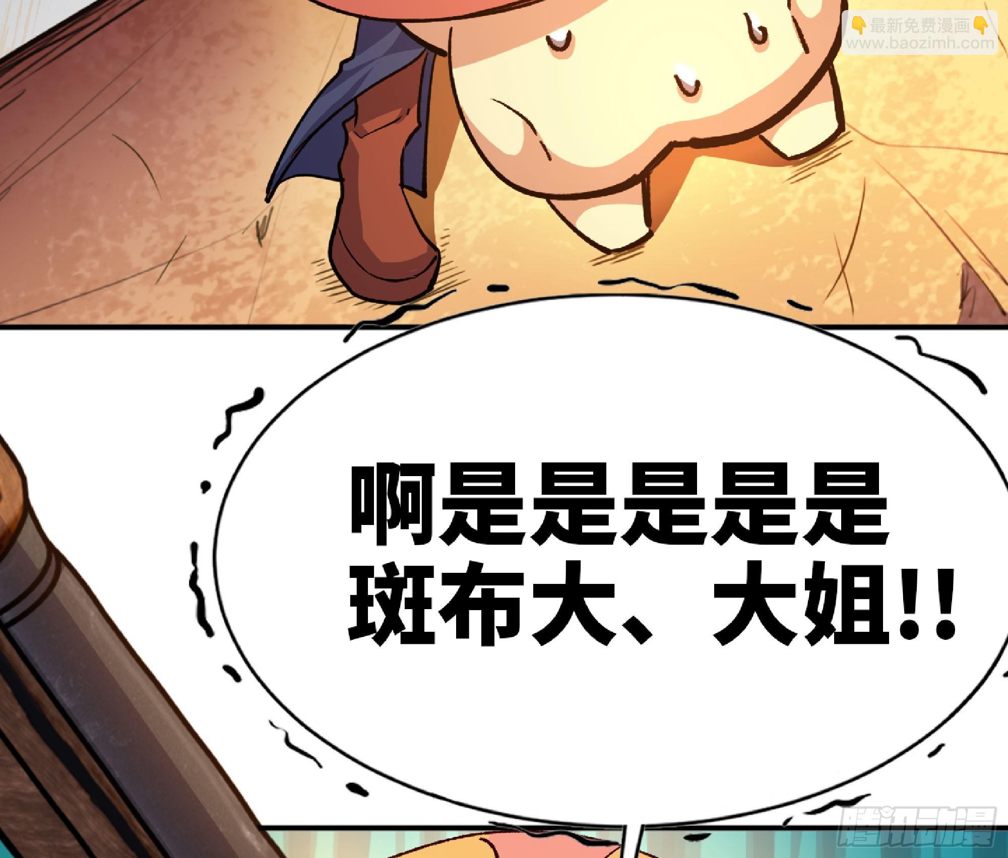 76- 新的任务53